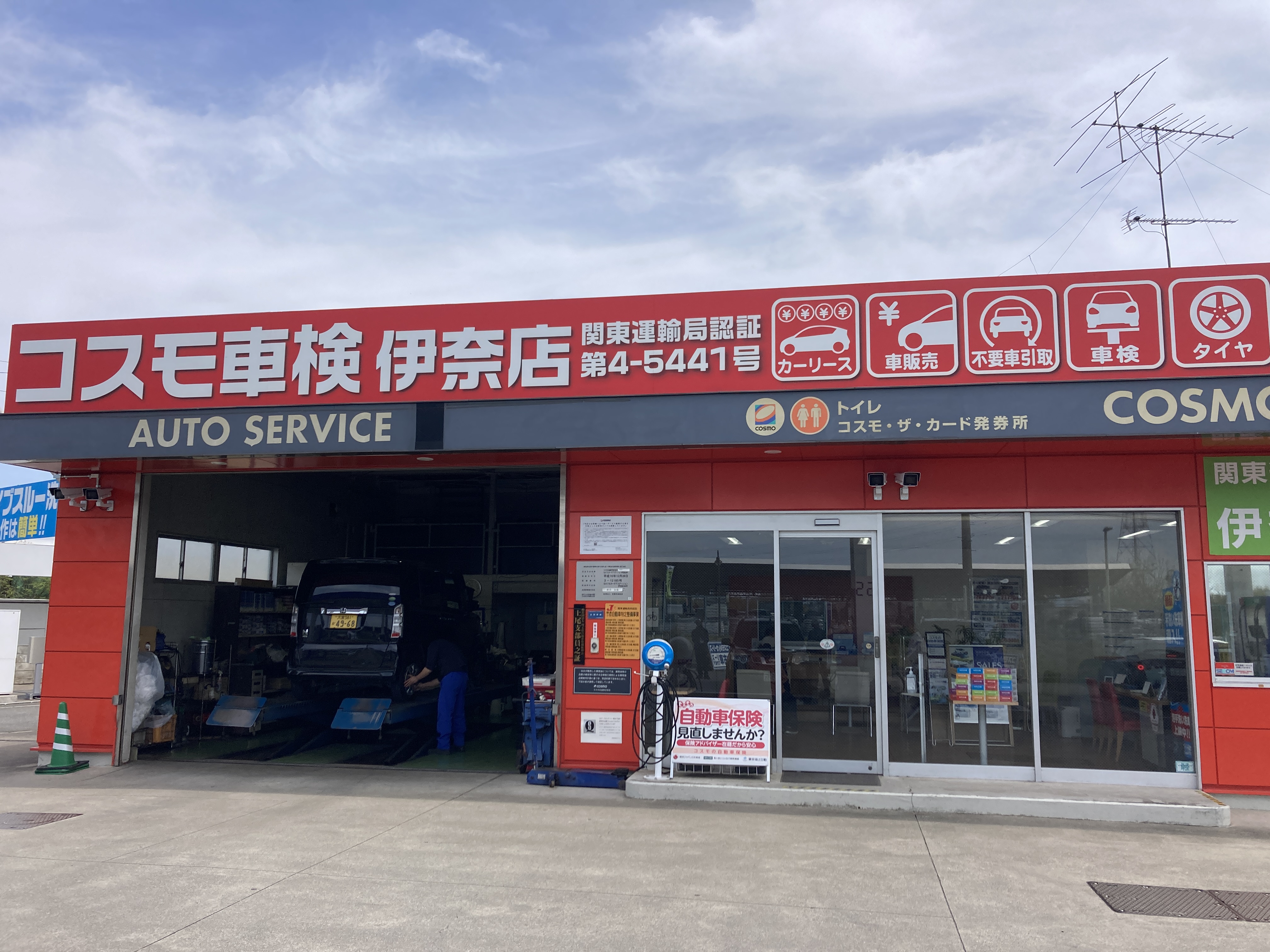 Ｓ＆ＣＣＳ伊奈