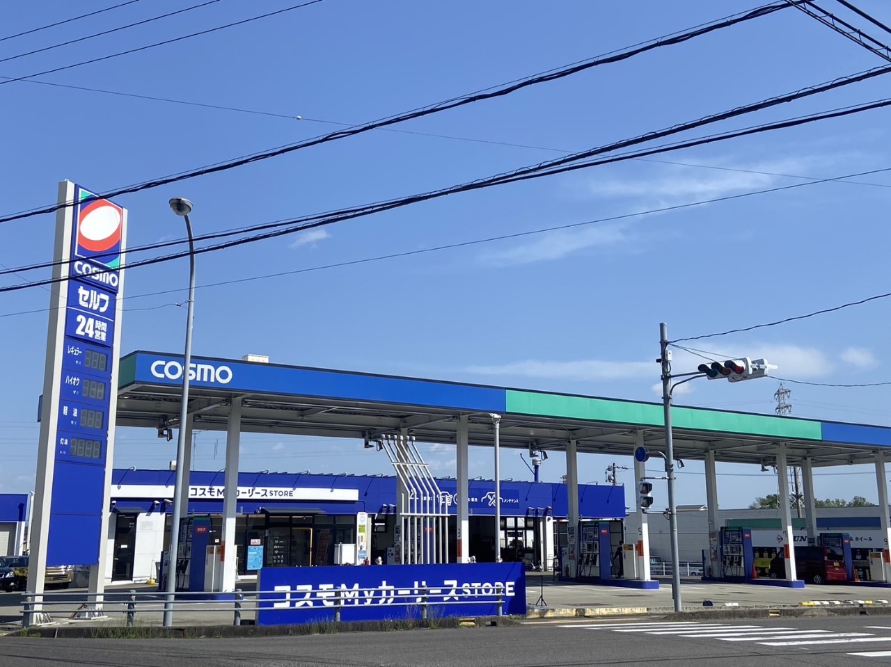 セルフ美濃加茂