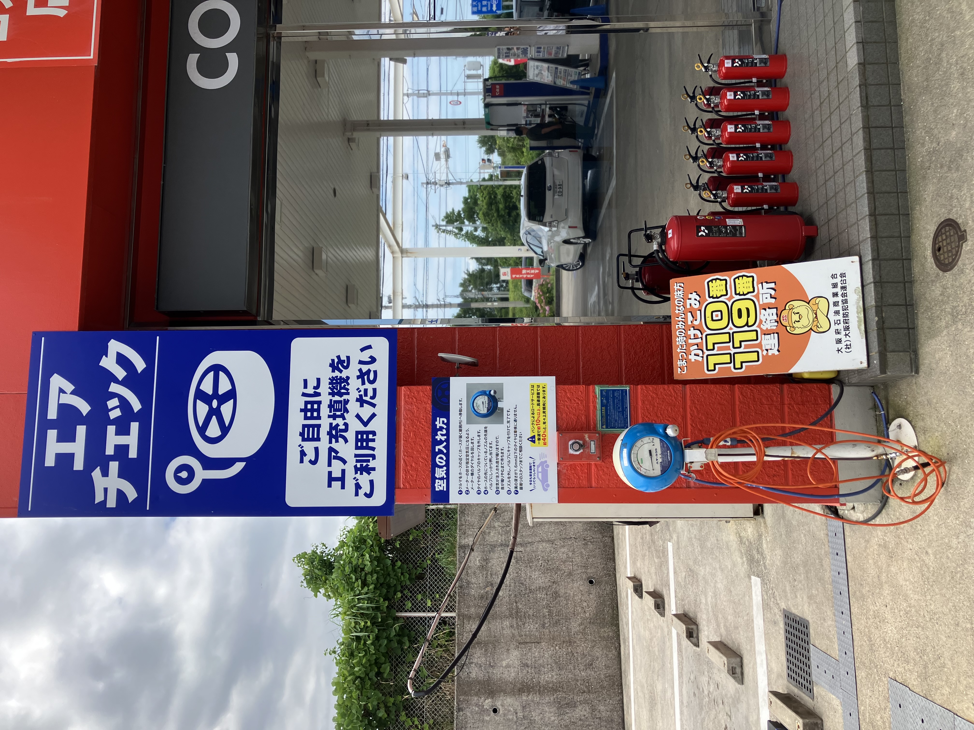 セルフピュア舞