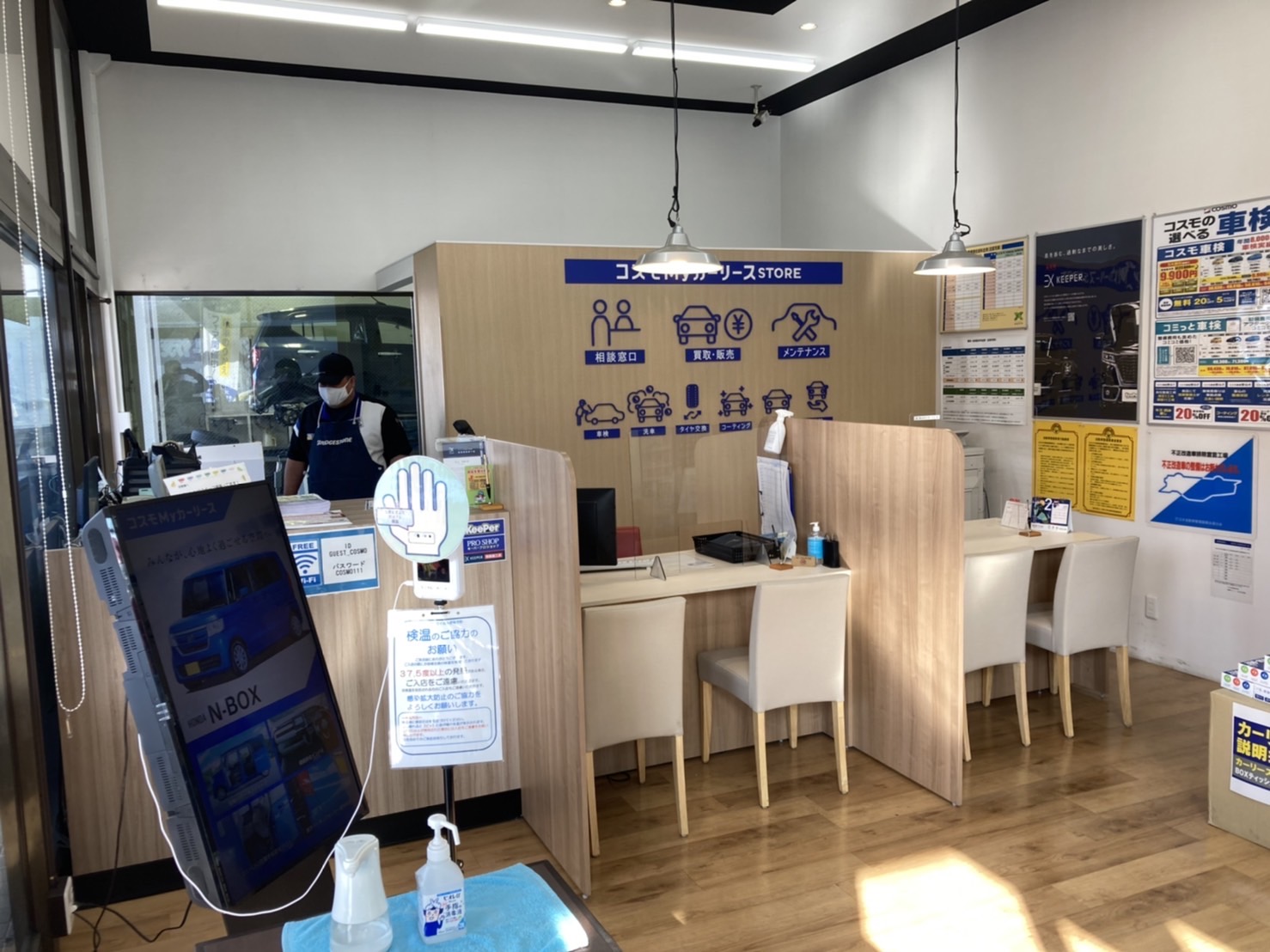 Ｓ＆ＣＣＳ大和深見