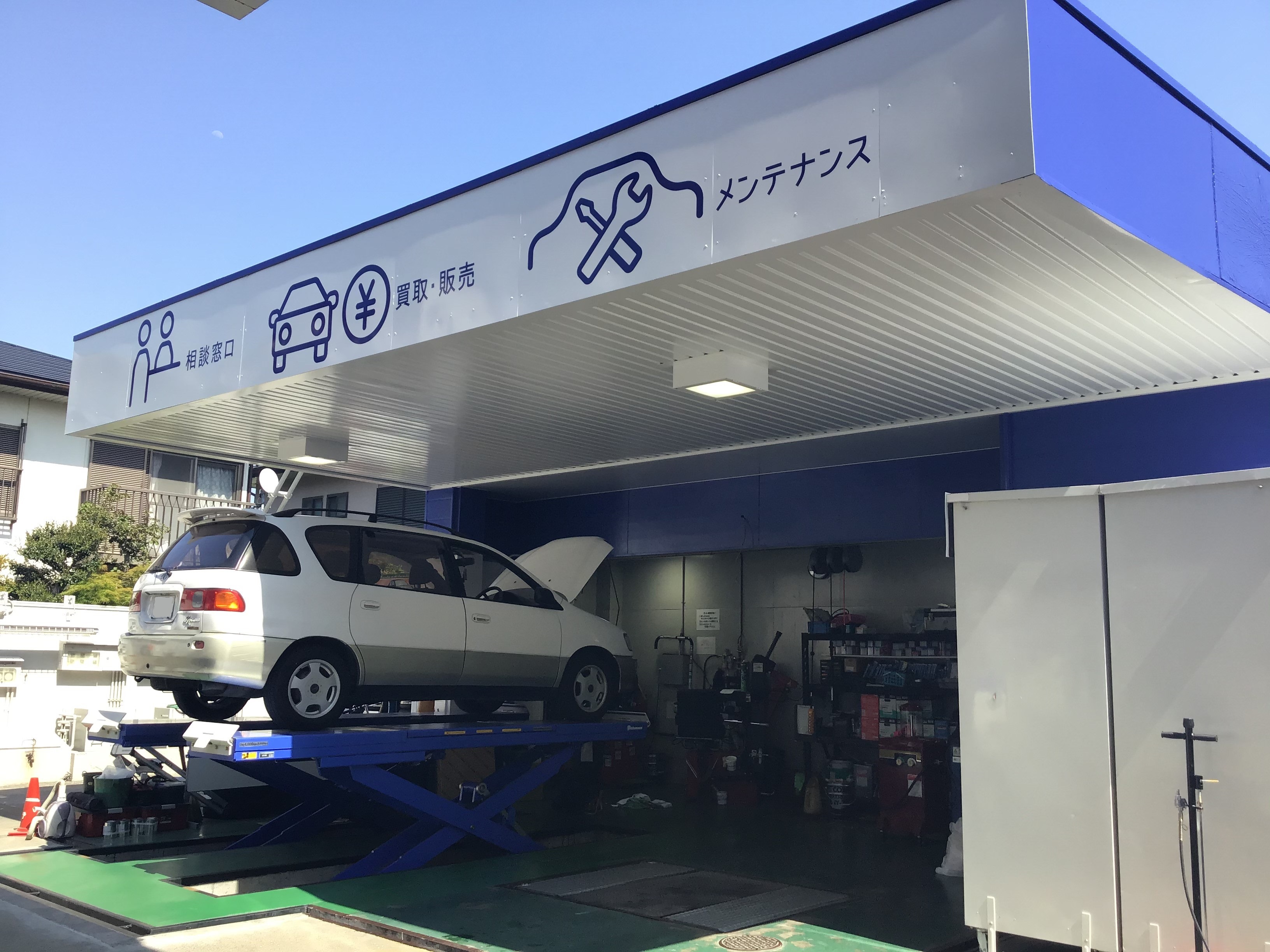 Ｓ＆ＣＣＳ東林間