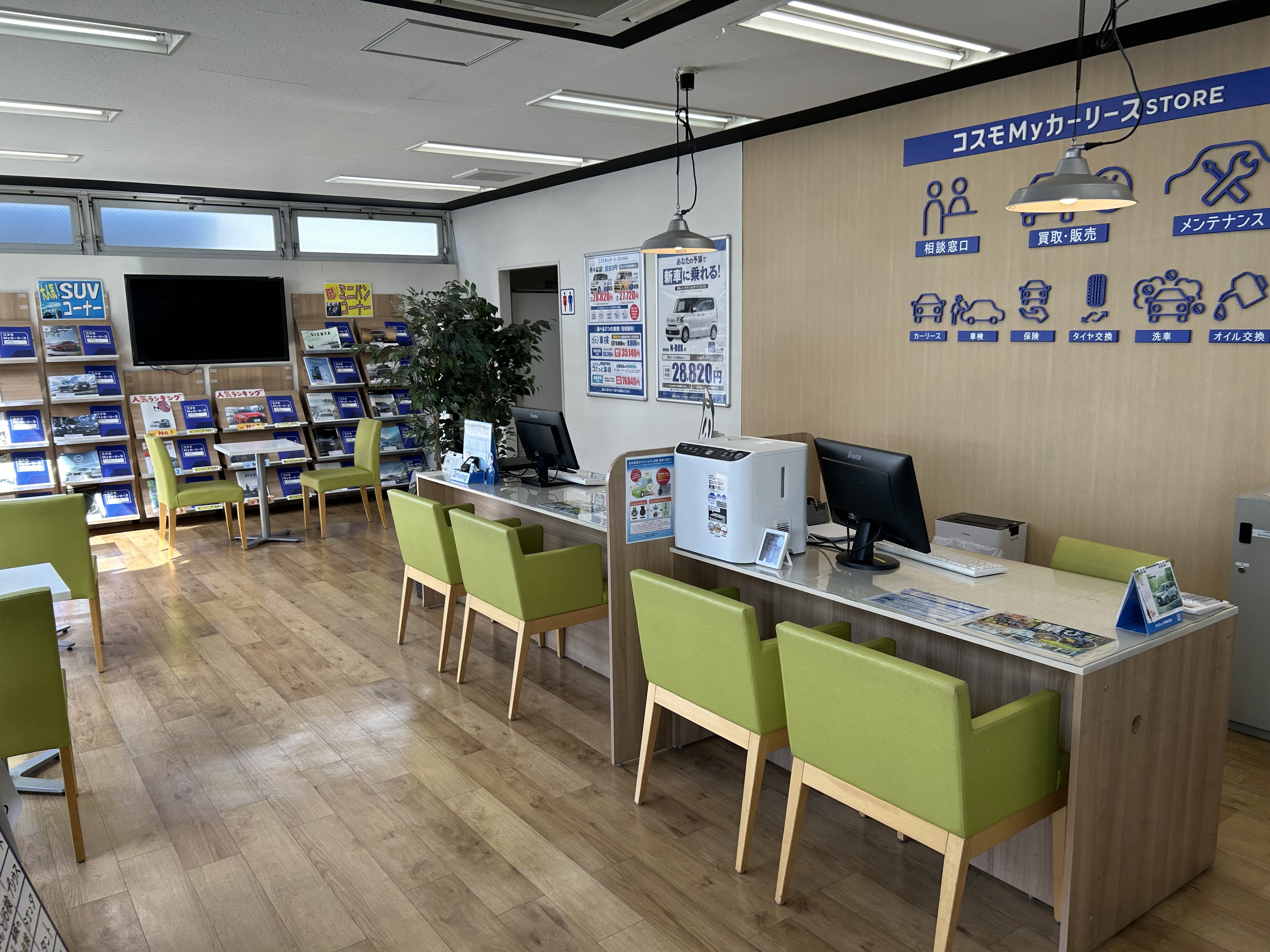 Ｓ＆ＣＣＳ夏見台