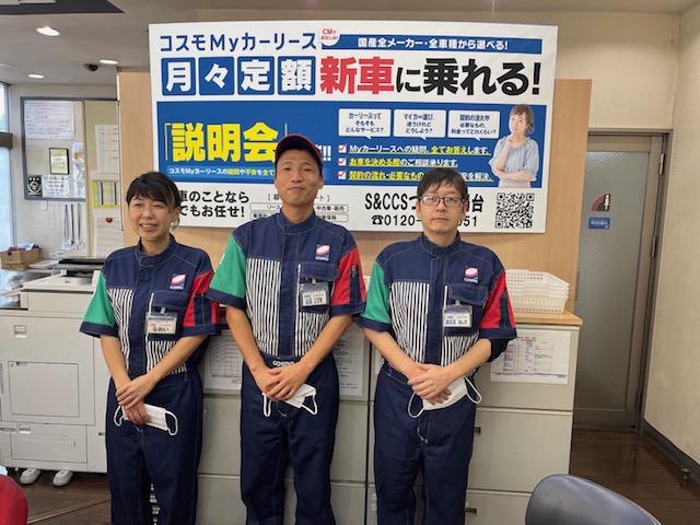 Ｓ＆ＣＣＳつくば宝陽台