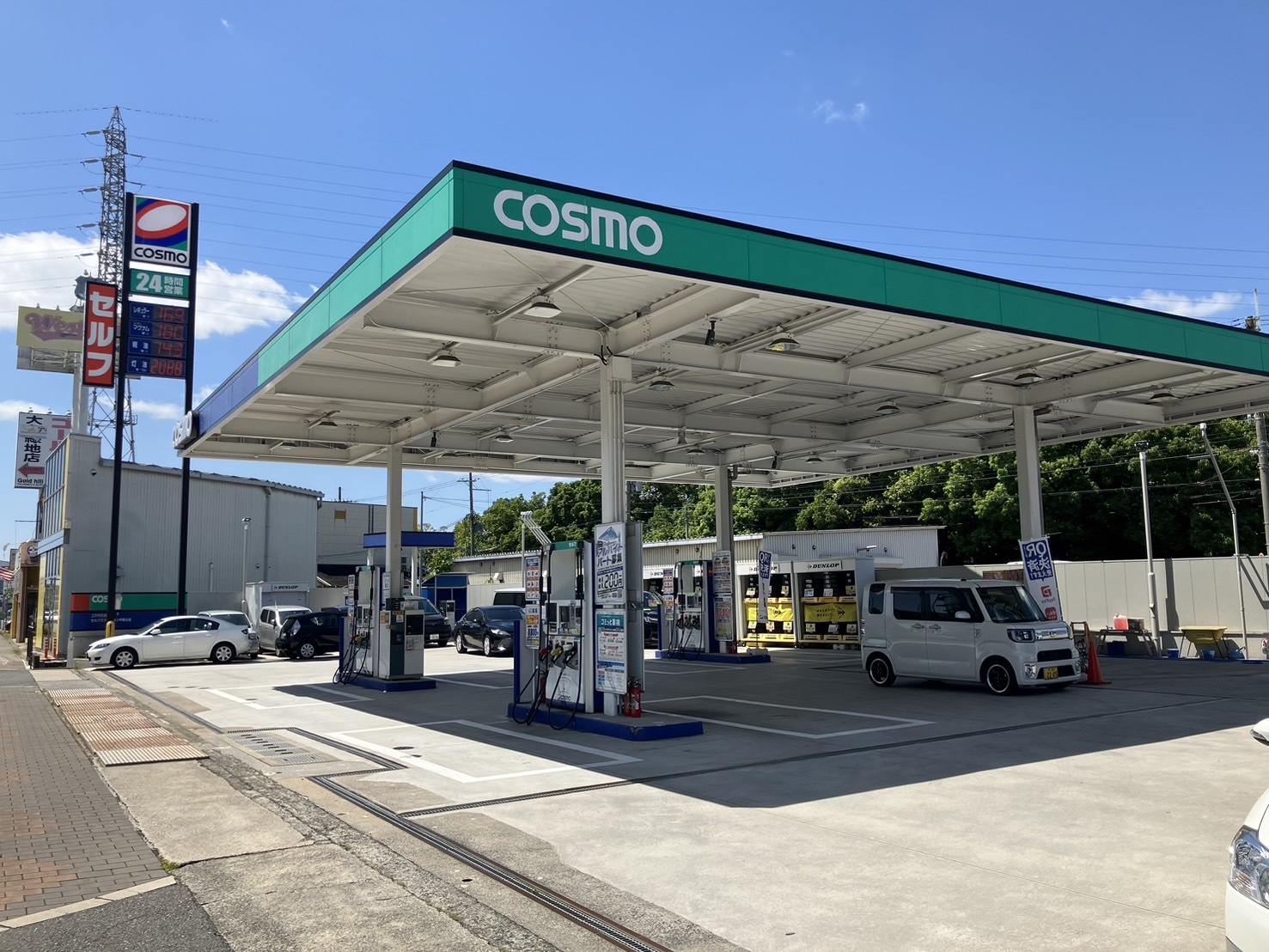 セルフ中環大泉