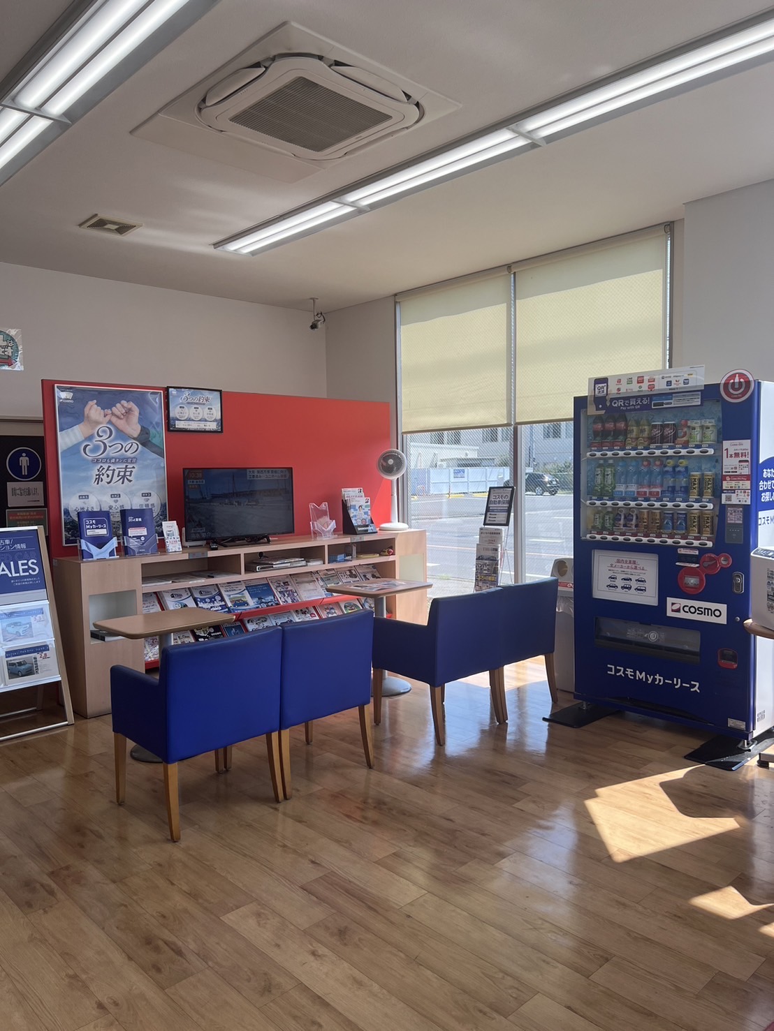 Ｓ＆ＣＣＳ野木