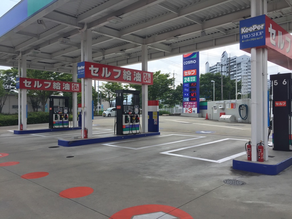 セルフピュア藤原台北