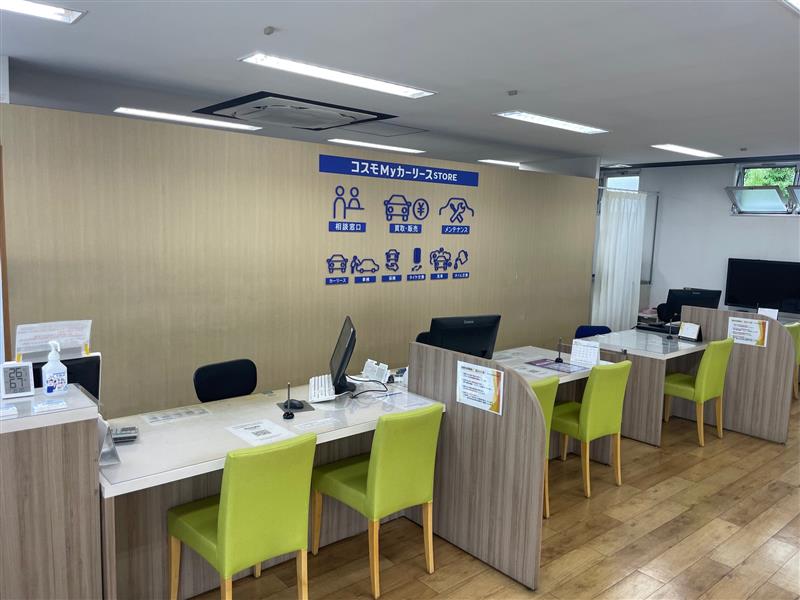 Ｓ＆ＣＣＳつくば研究学園