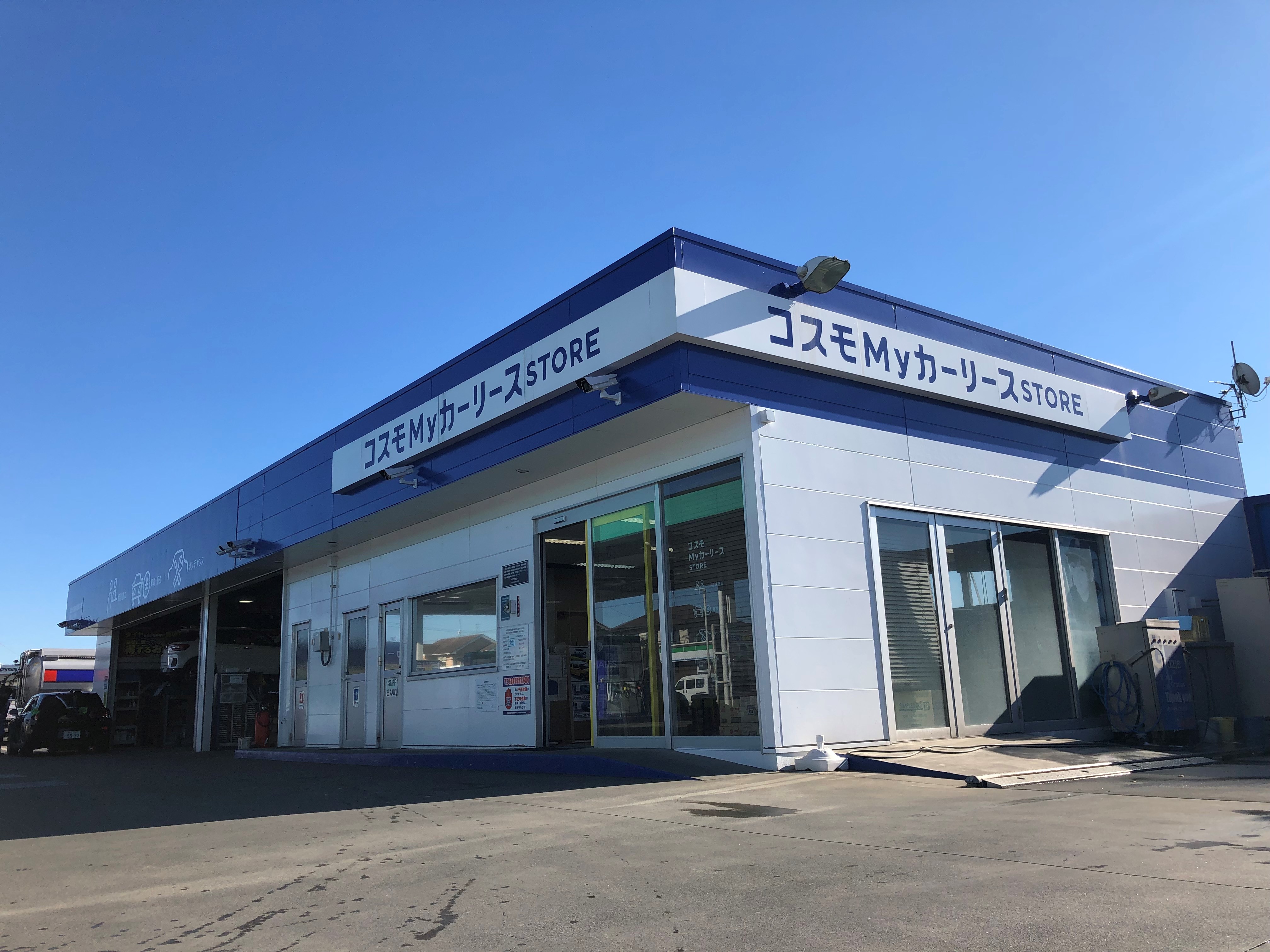 Ｓ＆ＣＣＳ加須