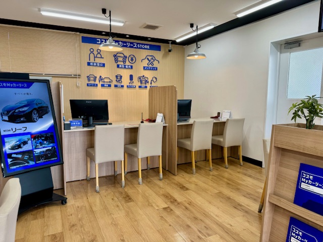 Ｓ＆ＣＣＳ流山インター南