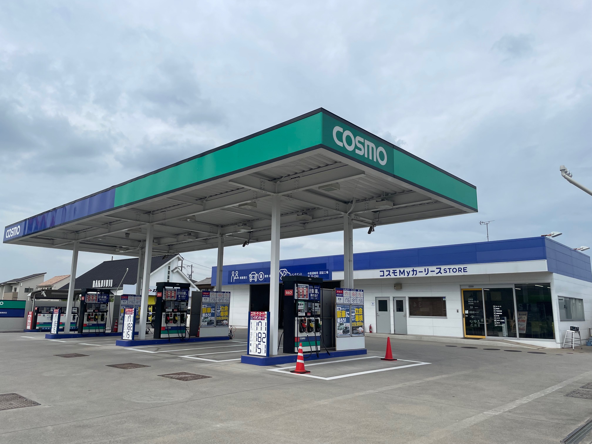 セルフステーション倉敷新田