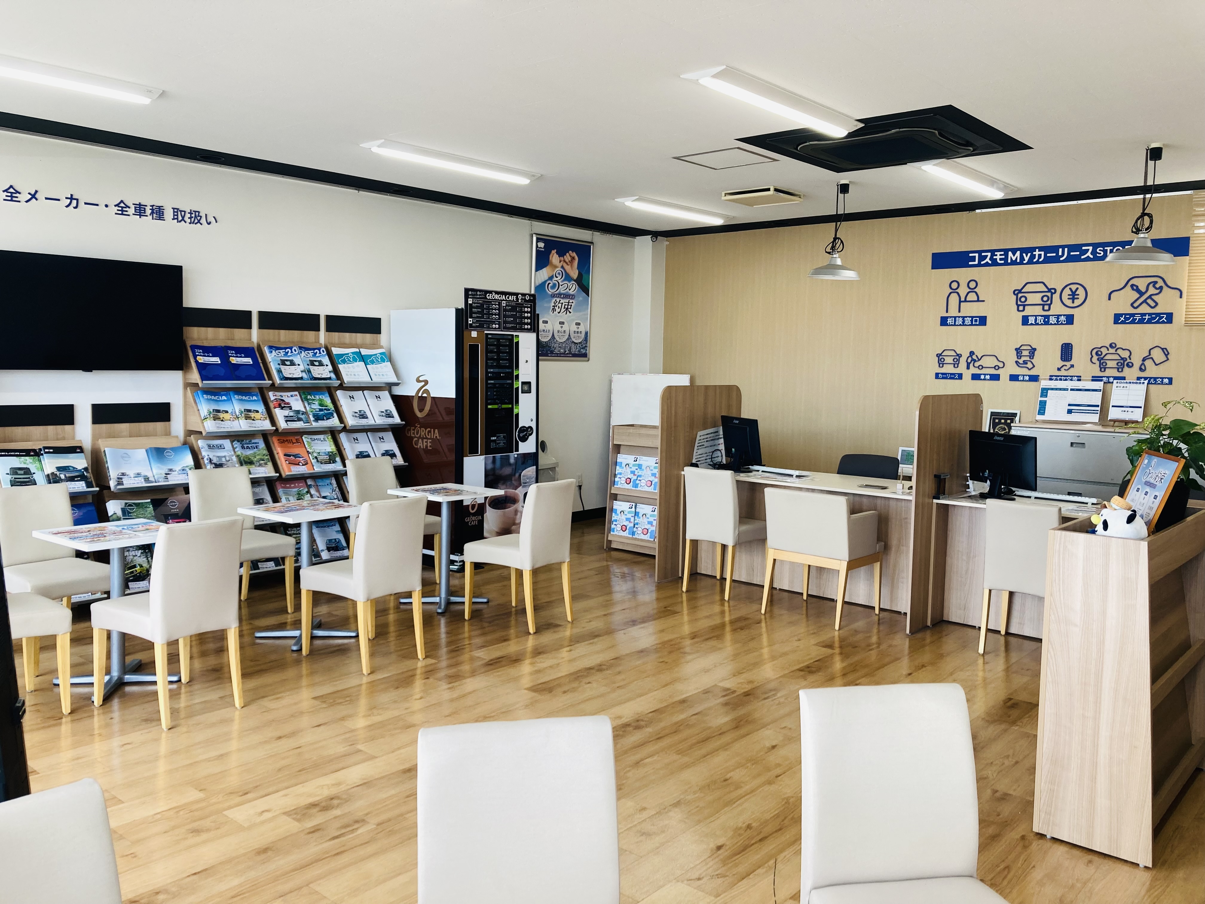 Ｓ＆ＣＣＳ八千代沼森