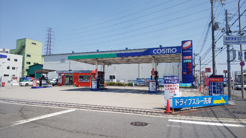 セルフピュア新流