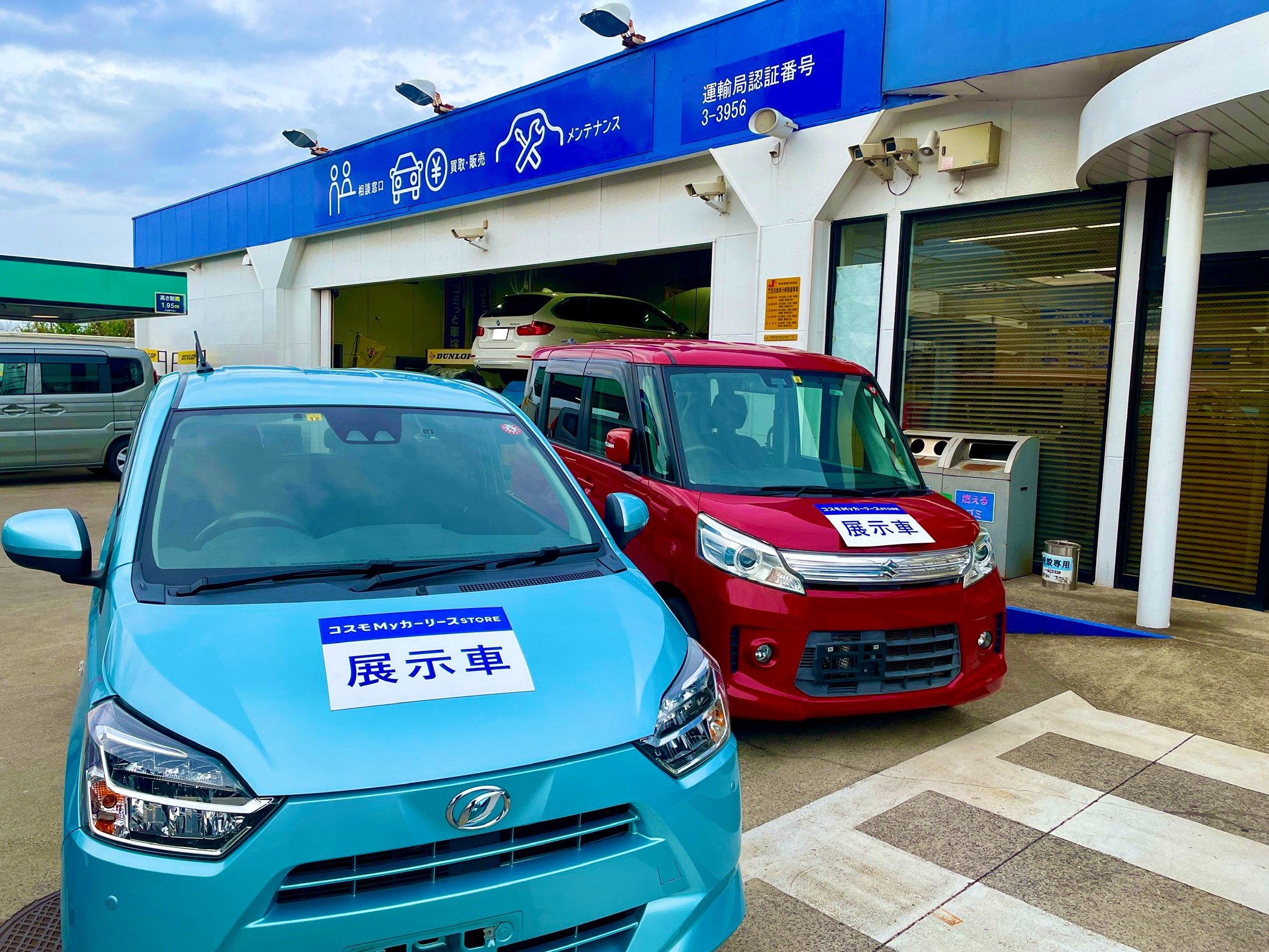 Ｓ＆ＣＣＳ船橋