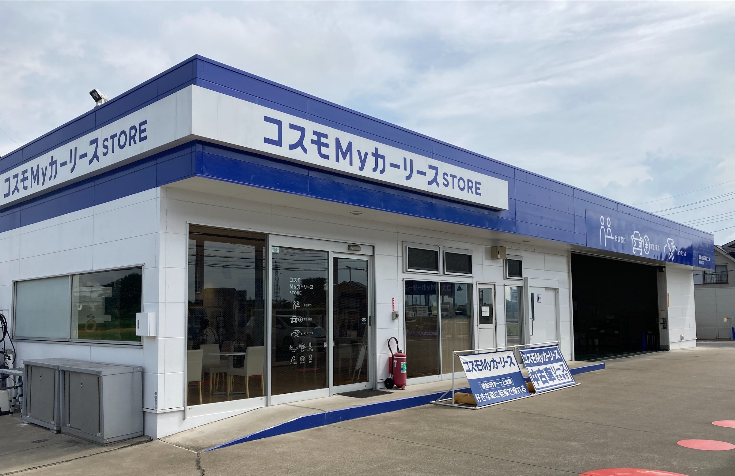 Ｓ＆ＣＣＳ白岡