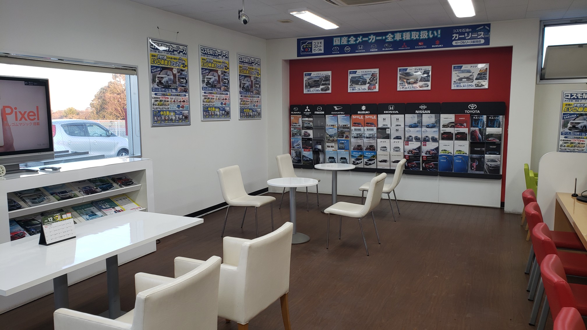 Ｓ＆ＣＣＳ狭山