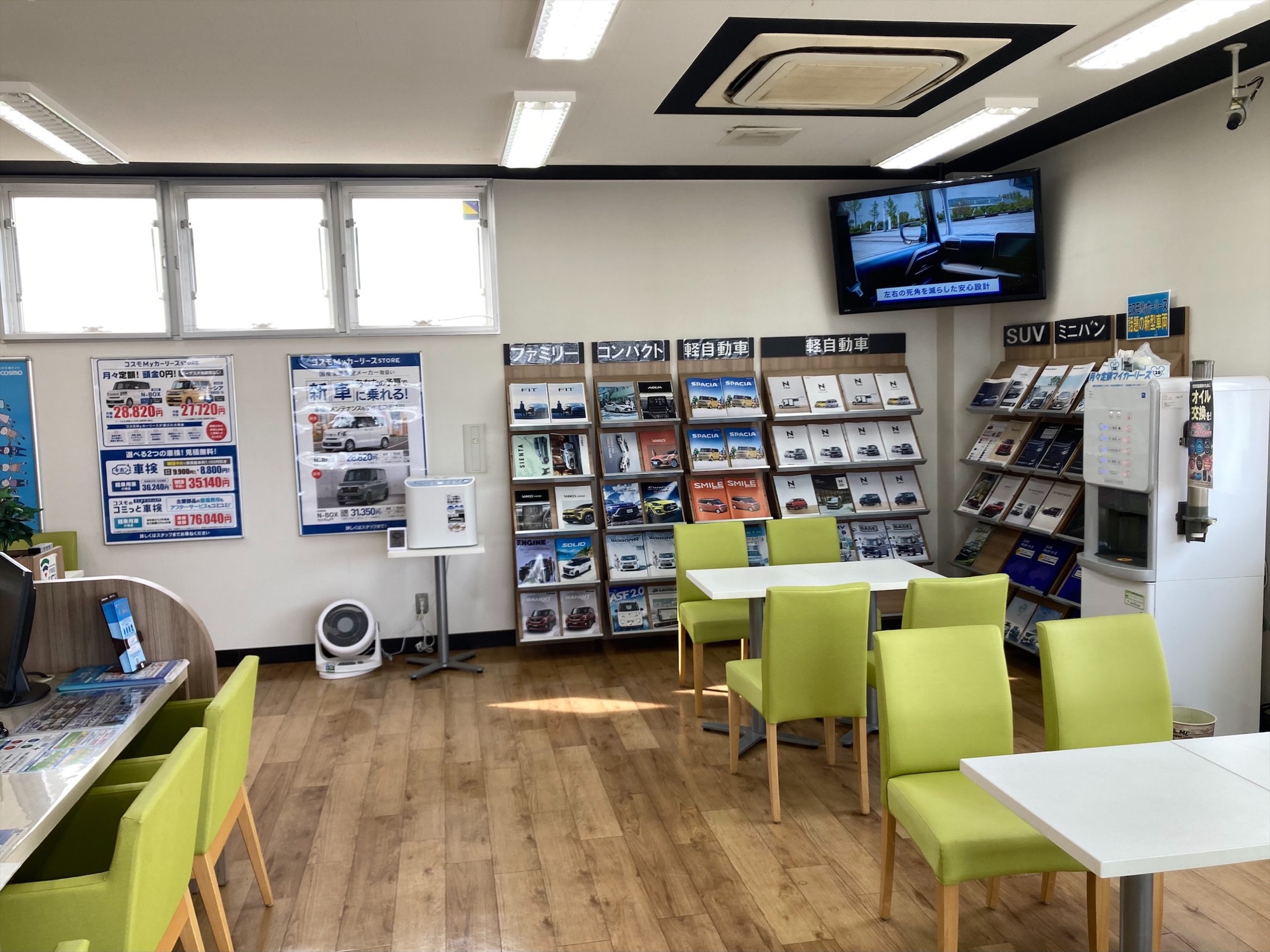 Ｓ＆ＣＣＳ富里日吉台