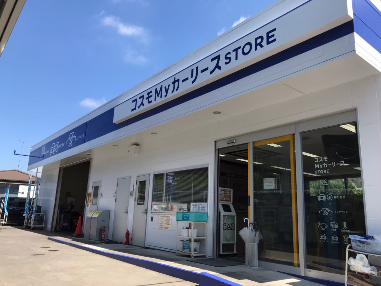 Ｓ＆ＣＣＳ八王子堀之内