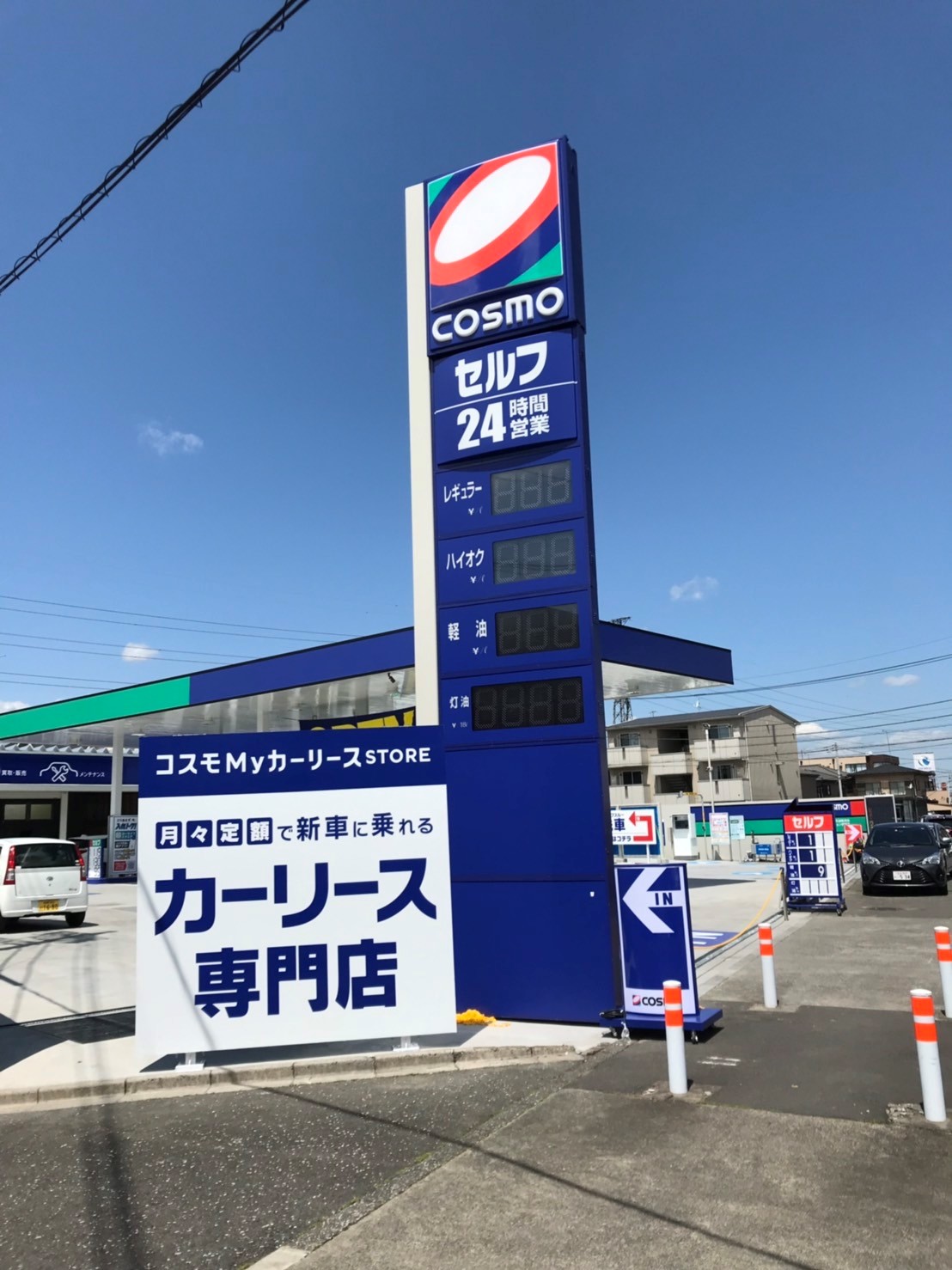 Ｓ＆ＣＣＳ伊奈平