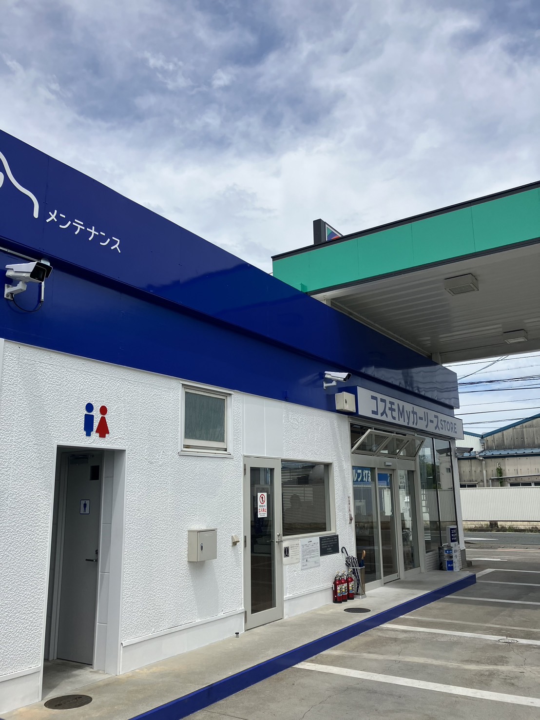 静岡県浜松市中央区 ガソリンスタンド・サービスステーション セルフ領家 | コスモ石油販売