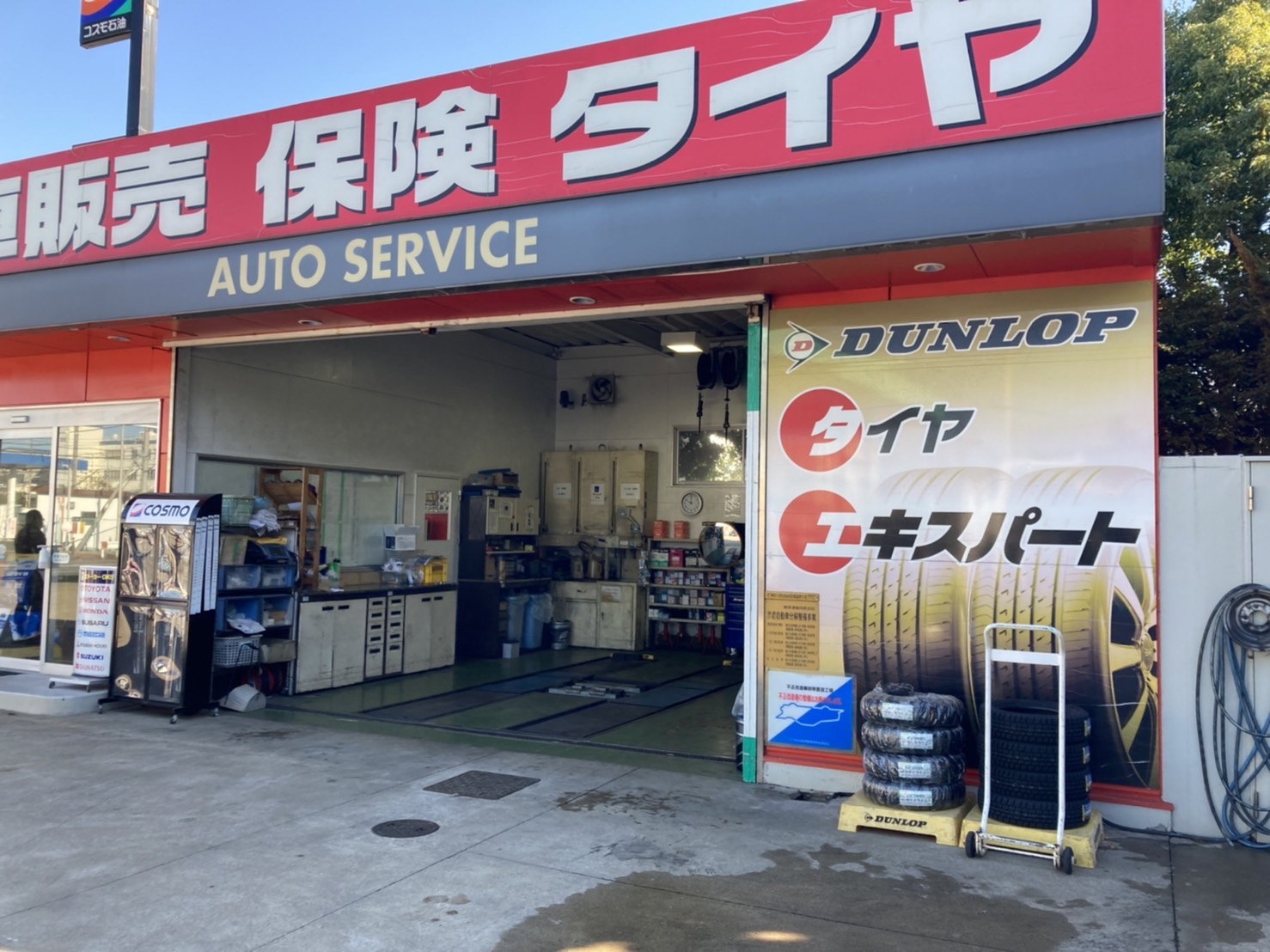 Ｓ＆ＣＣＳ横浜幸浦