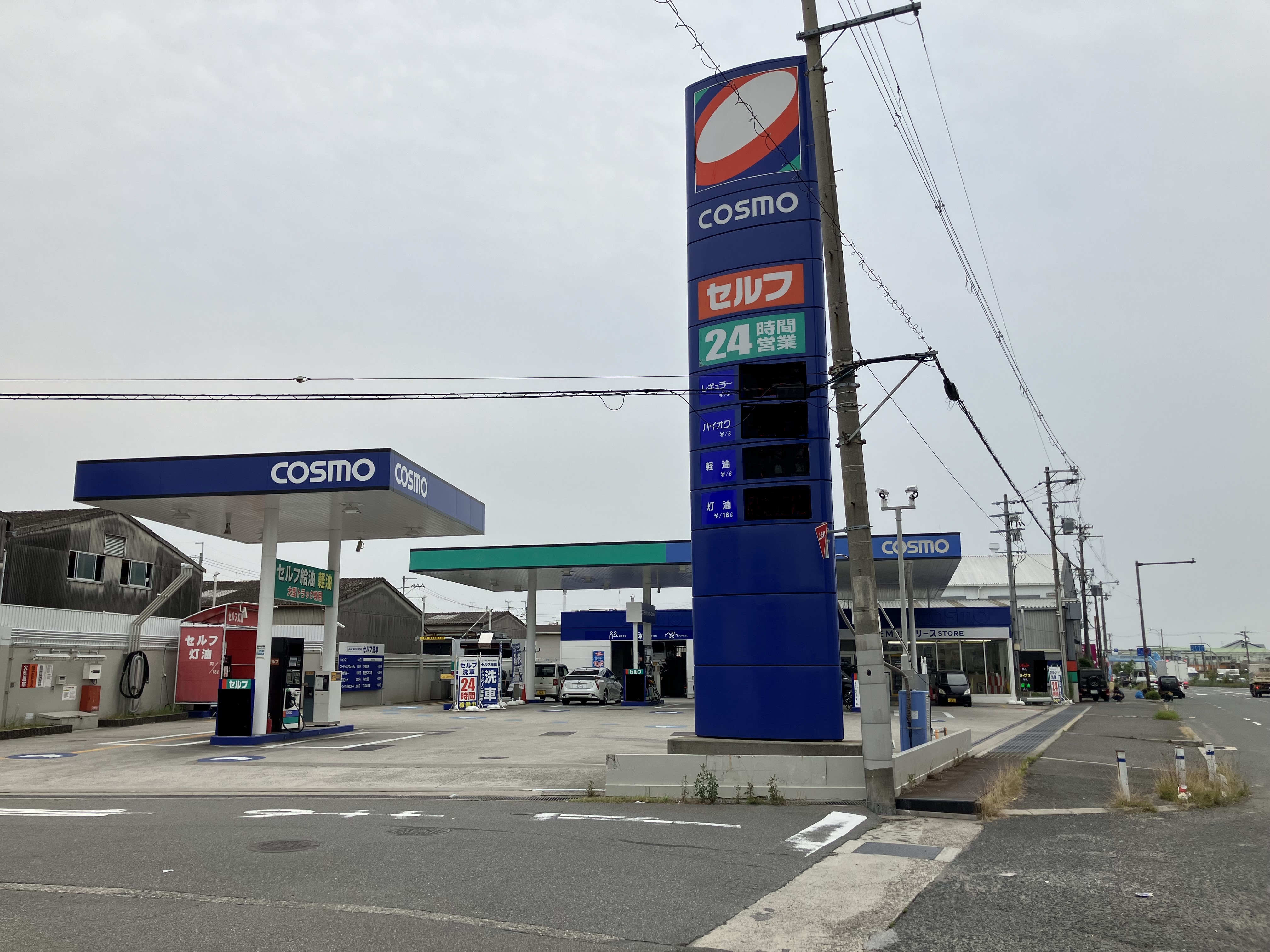 セルフ中環松原