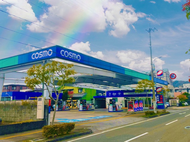 セルフステーション高知インター