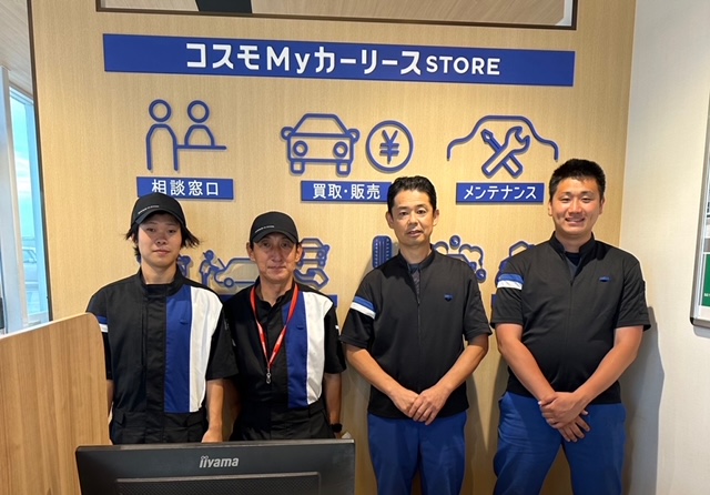 Ｓ＆ＣＣＳ利根