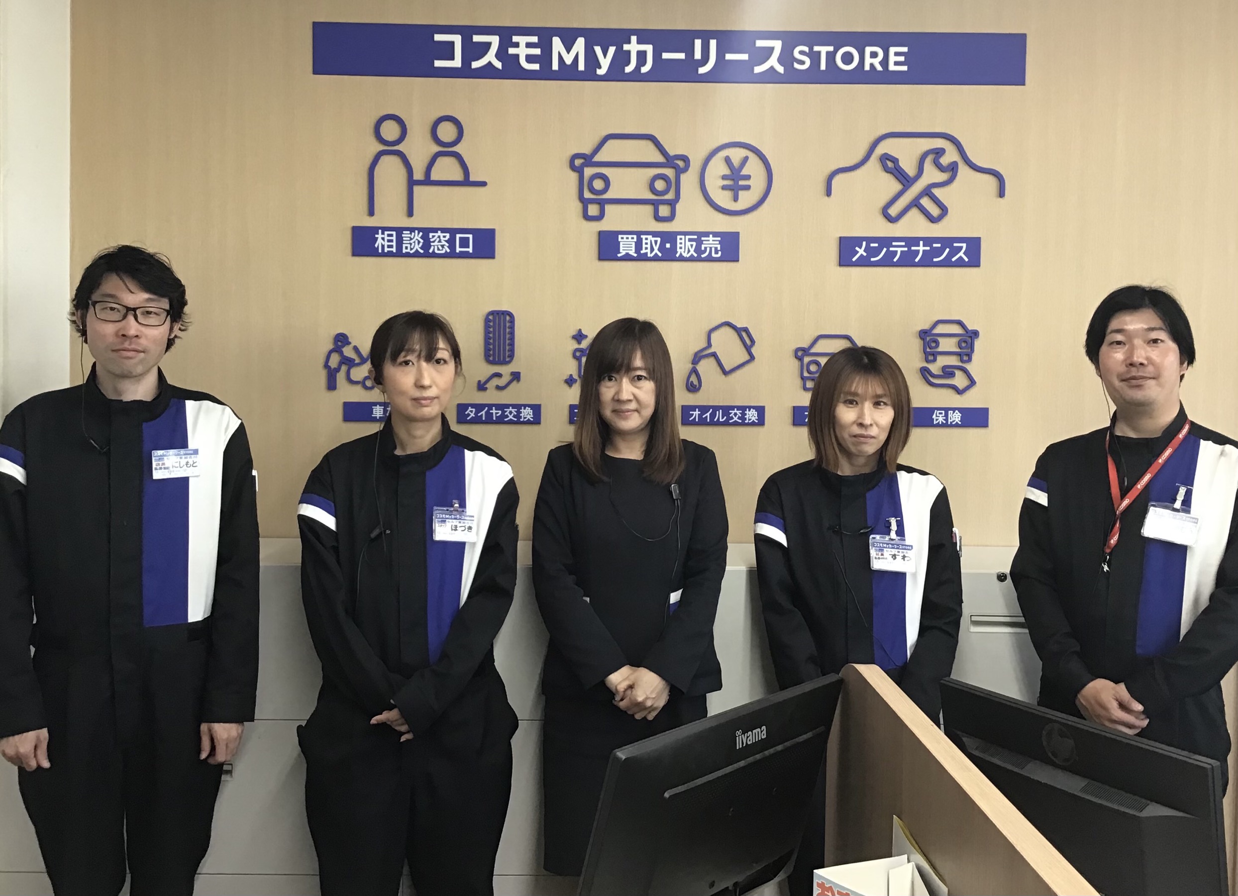 セルフ東加古川