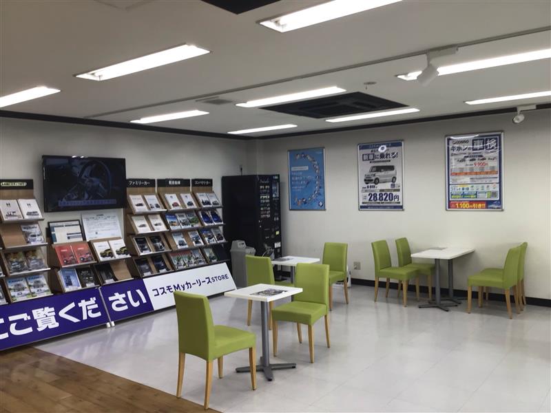 Ｓ＆ＣＣＳ大網