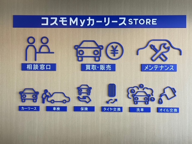 Ｓ＆ＣＣＳ竜ヶ丘