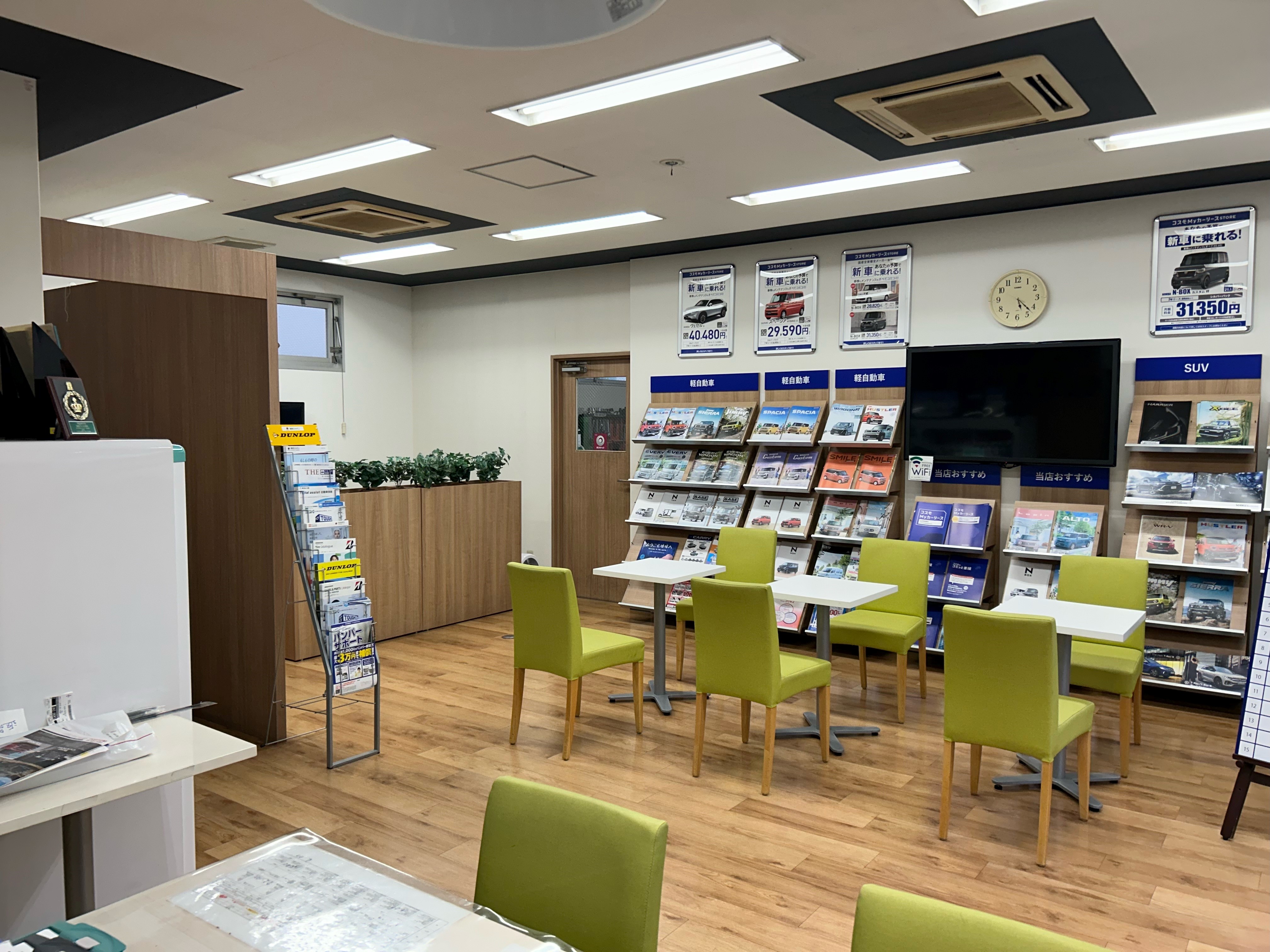 セルフ大和八木