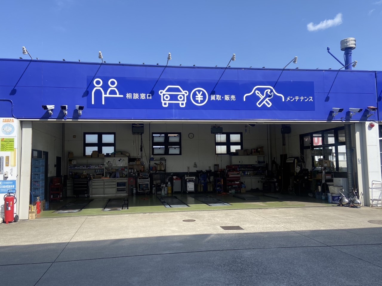 セルフ美濃加茂