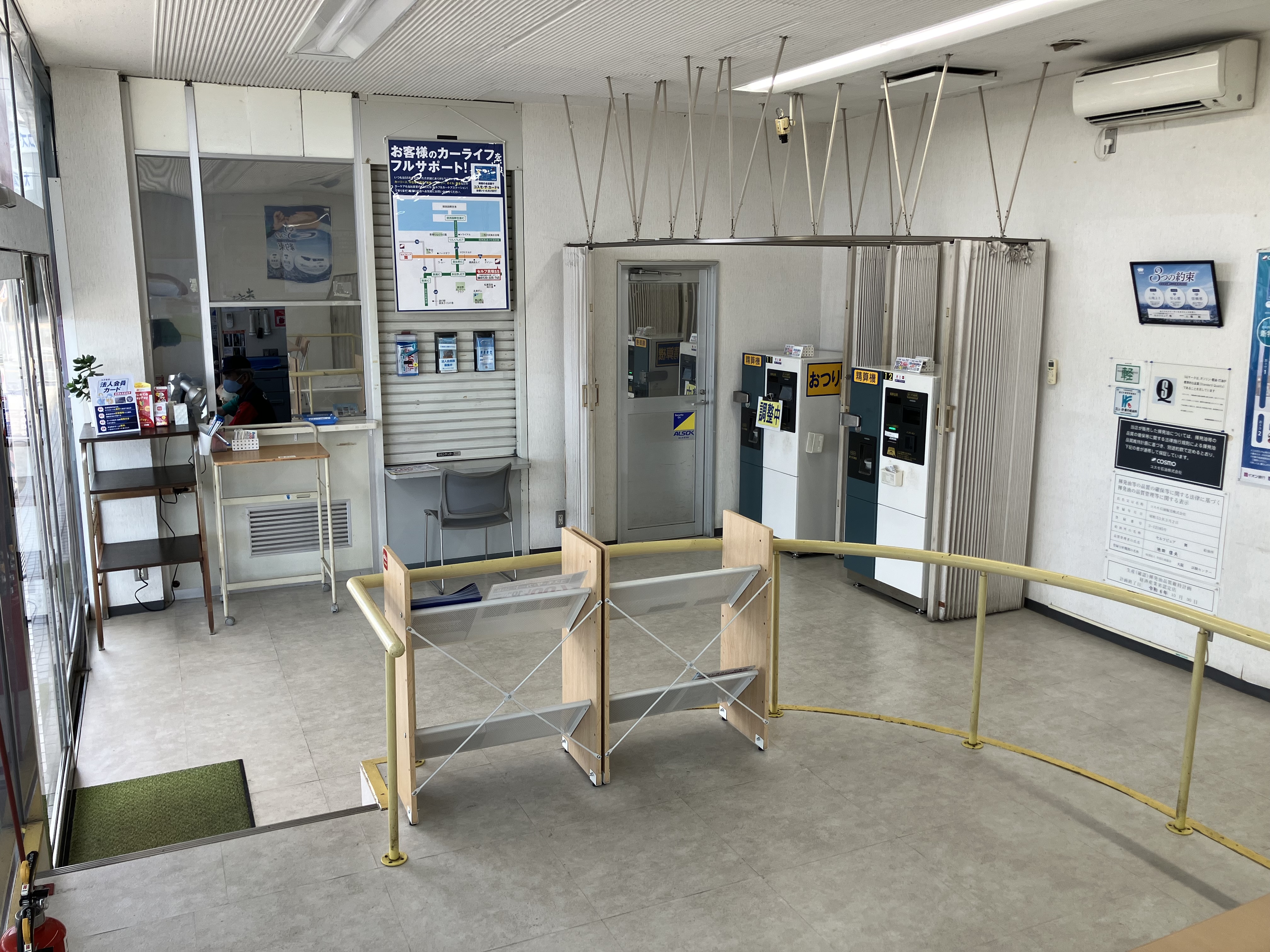 セルフピュア舞