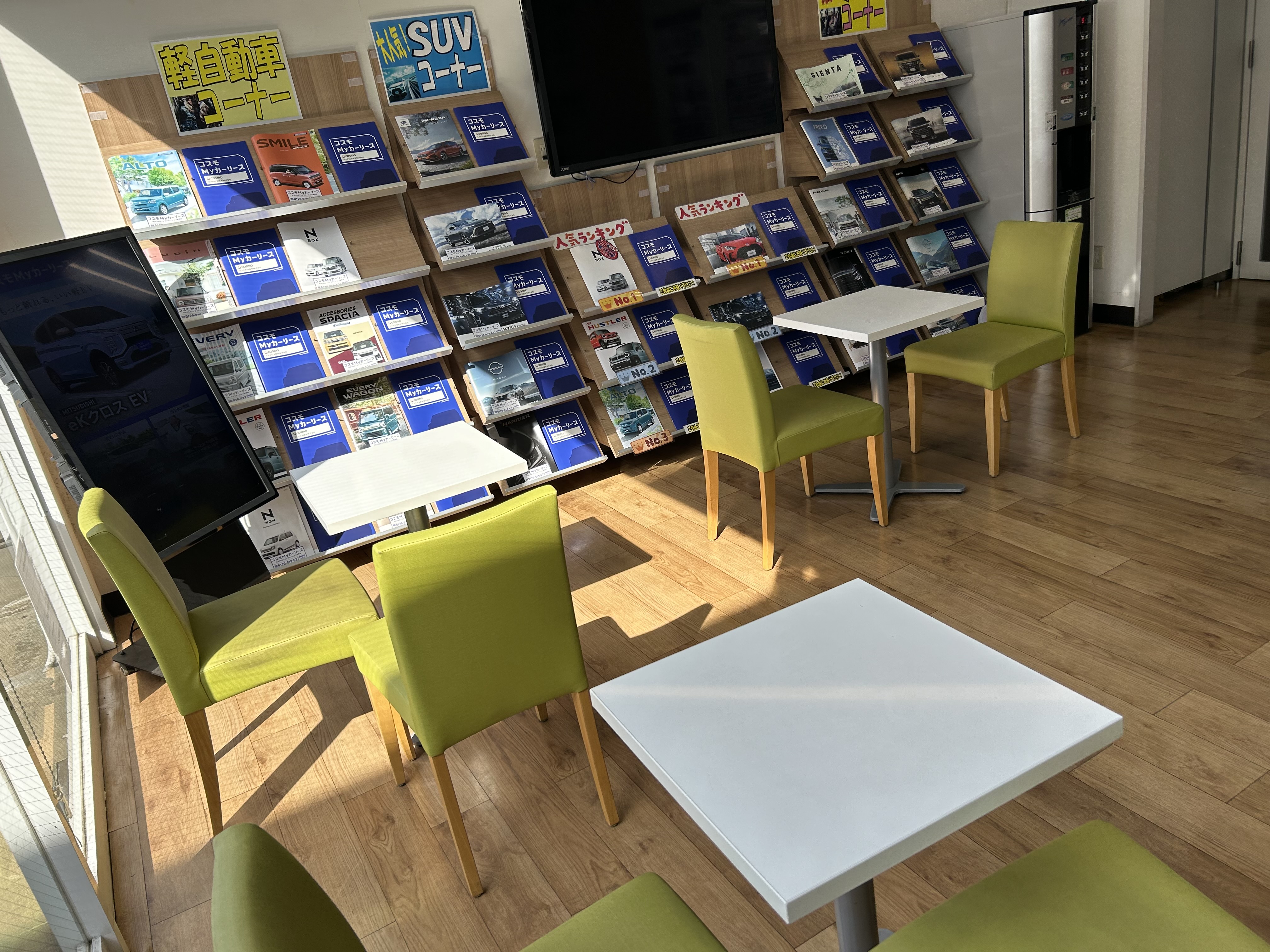 Ｓ＆ＣＣＳ夏見台