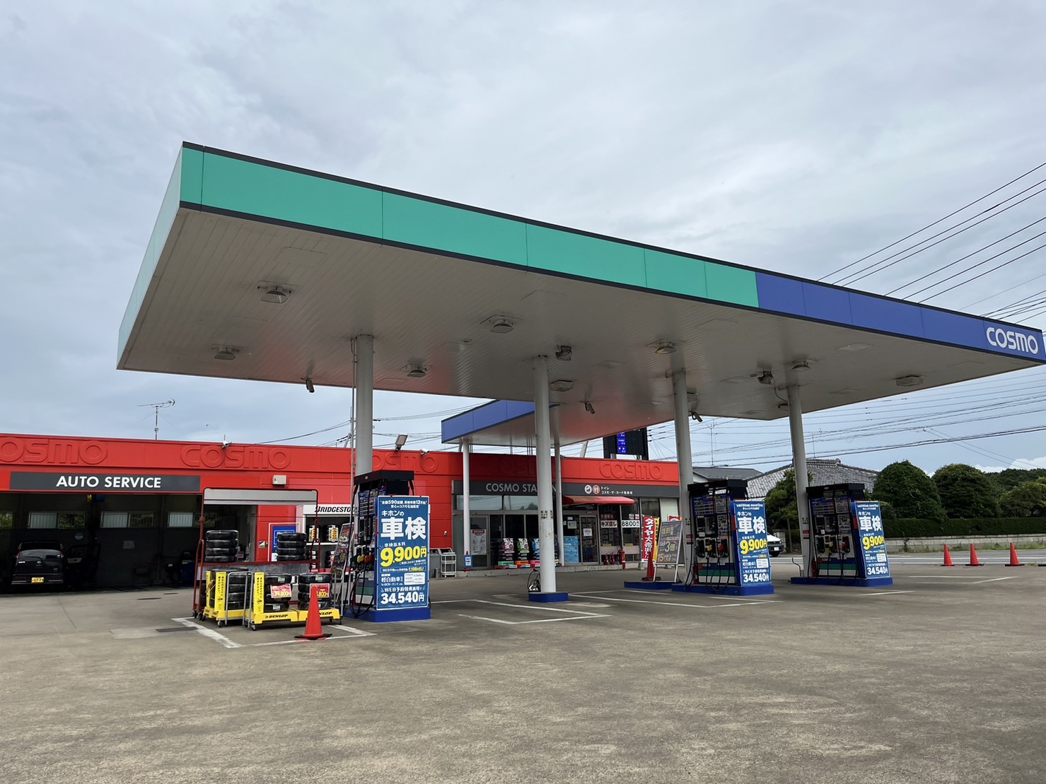 Ｓ＆ＣＣＳつくば宝陽台