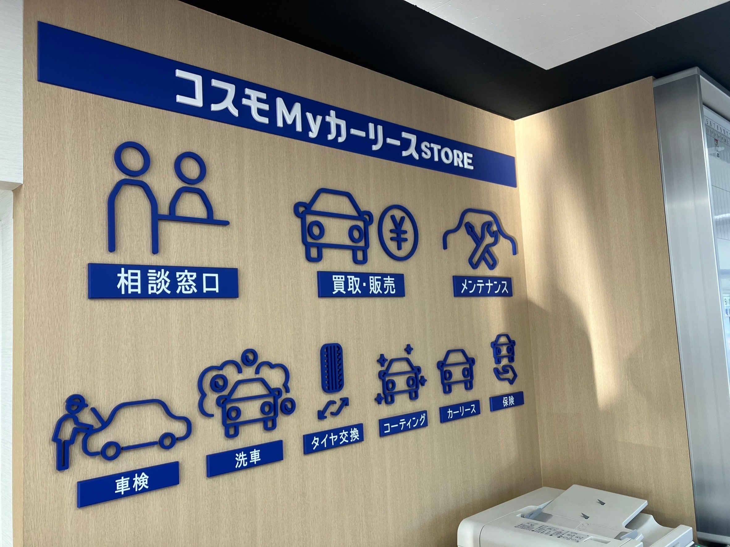 セルフ大垣女子短大前