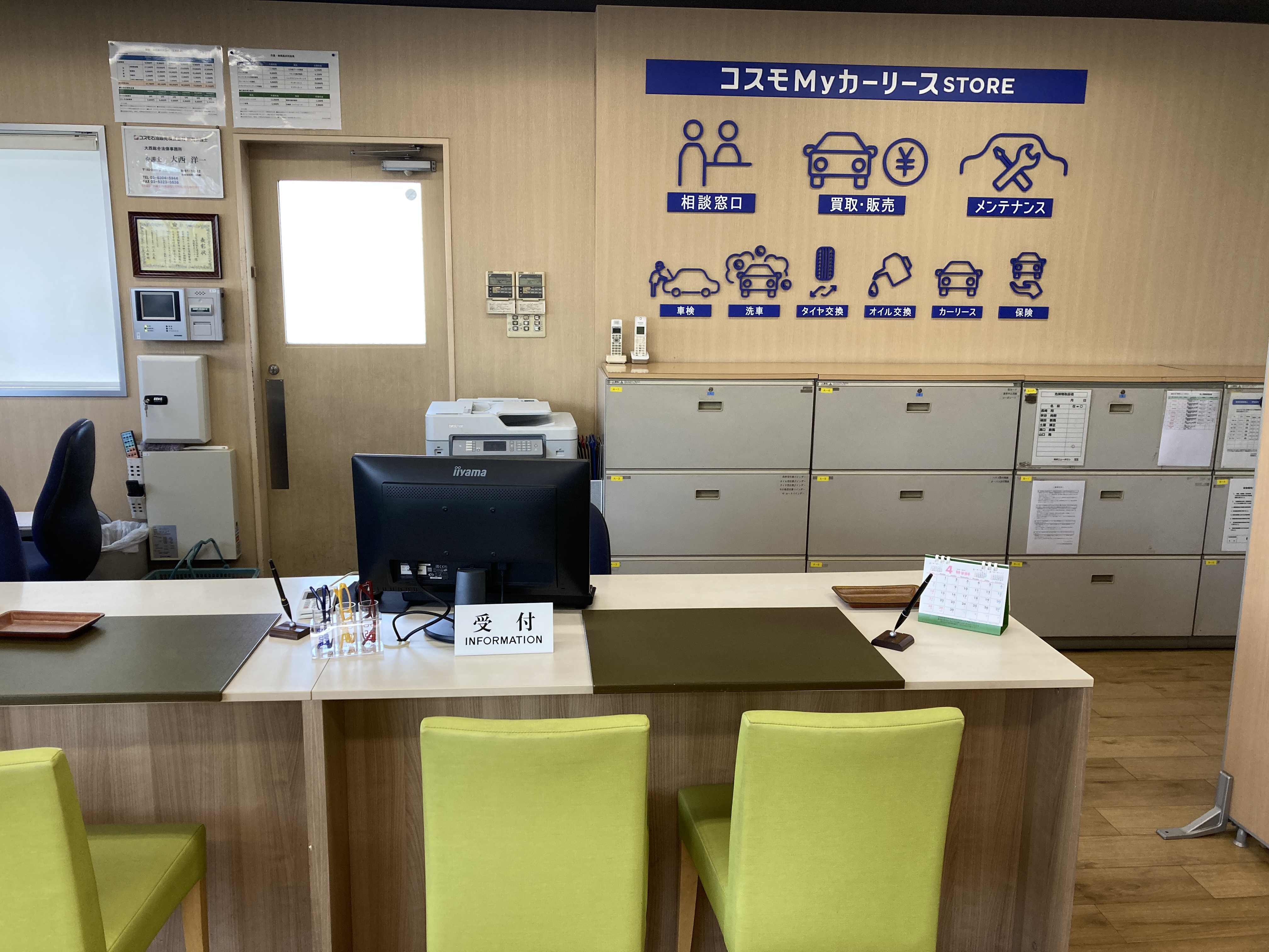 Ｓ＆ＣＣＳ所沢ＮＴ