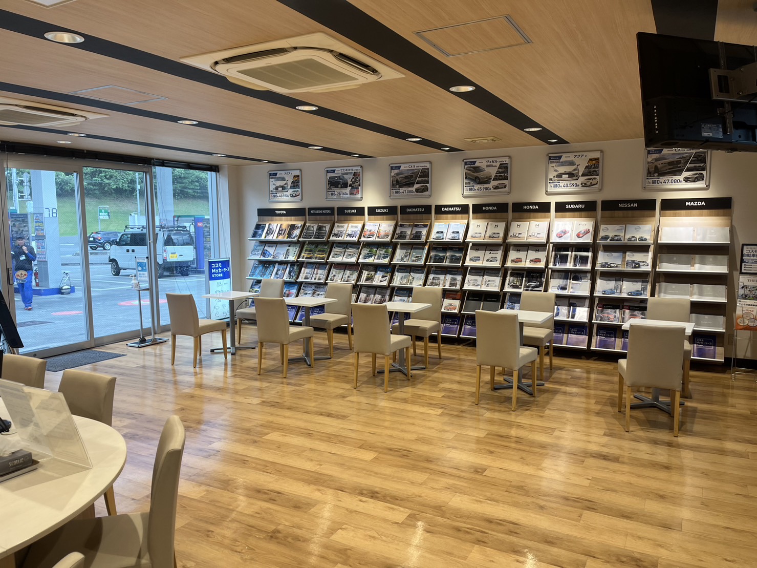 Ｓ＆ＣＣＳ飯能武蔵丘