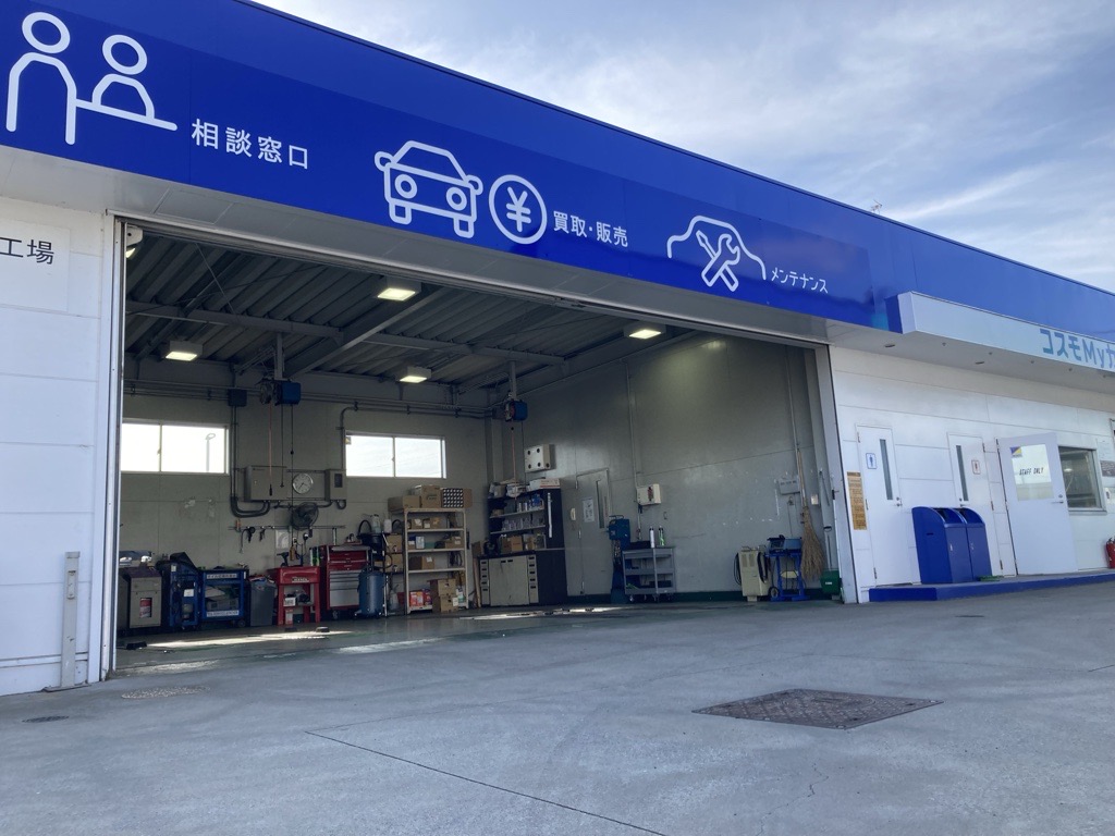 Ｓ＆ＣＣＳ佐倉インター