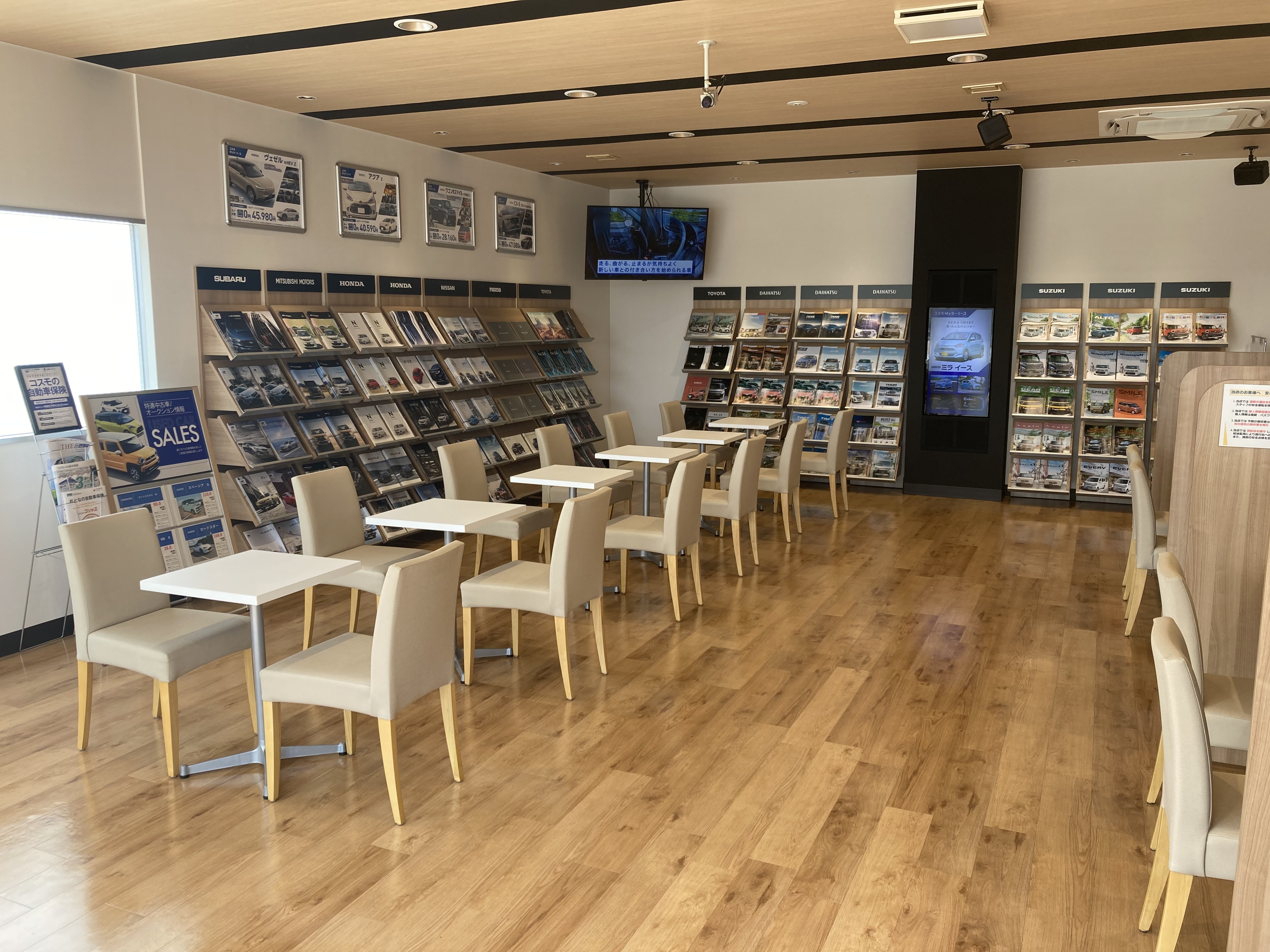 Ｓ＆ＣＣＳ三条