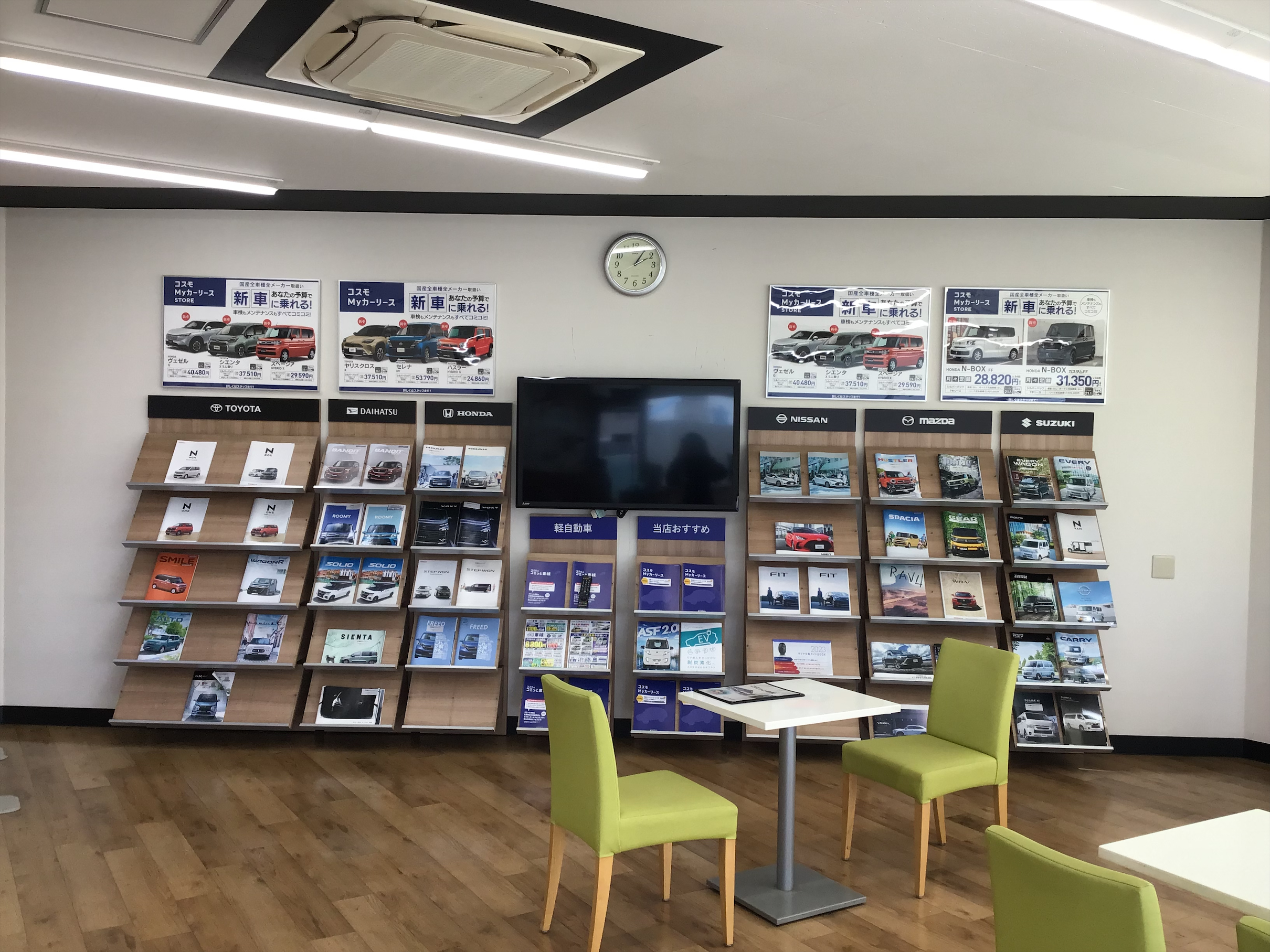 セルフ岸和田インター