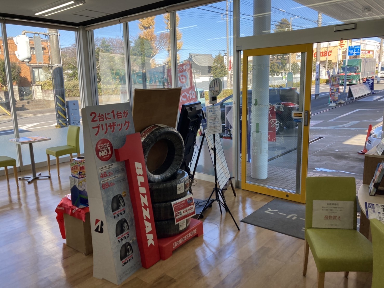 Ｓ＆ＣＣＳ瀬谷