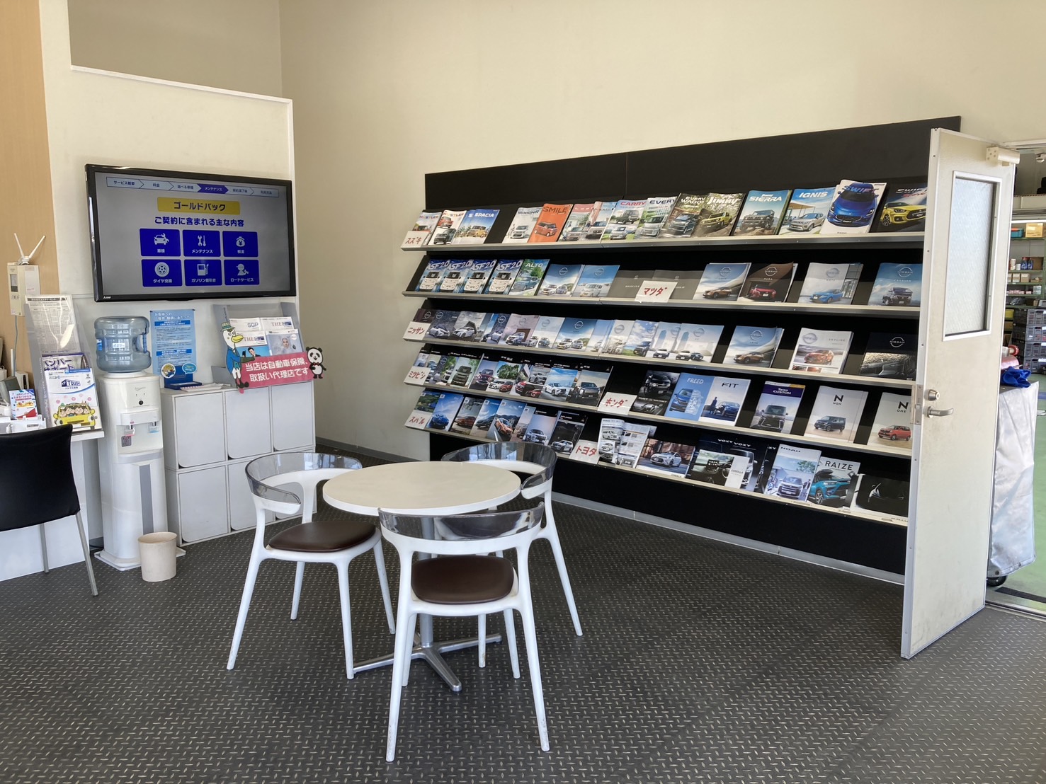 セルフ鈴鹿インター