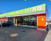 Ｓ＆ＣＣＳ吉見