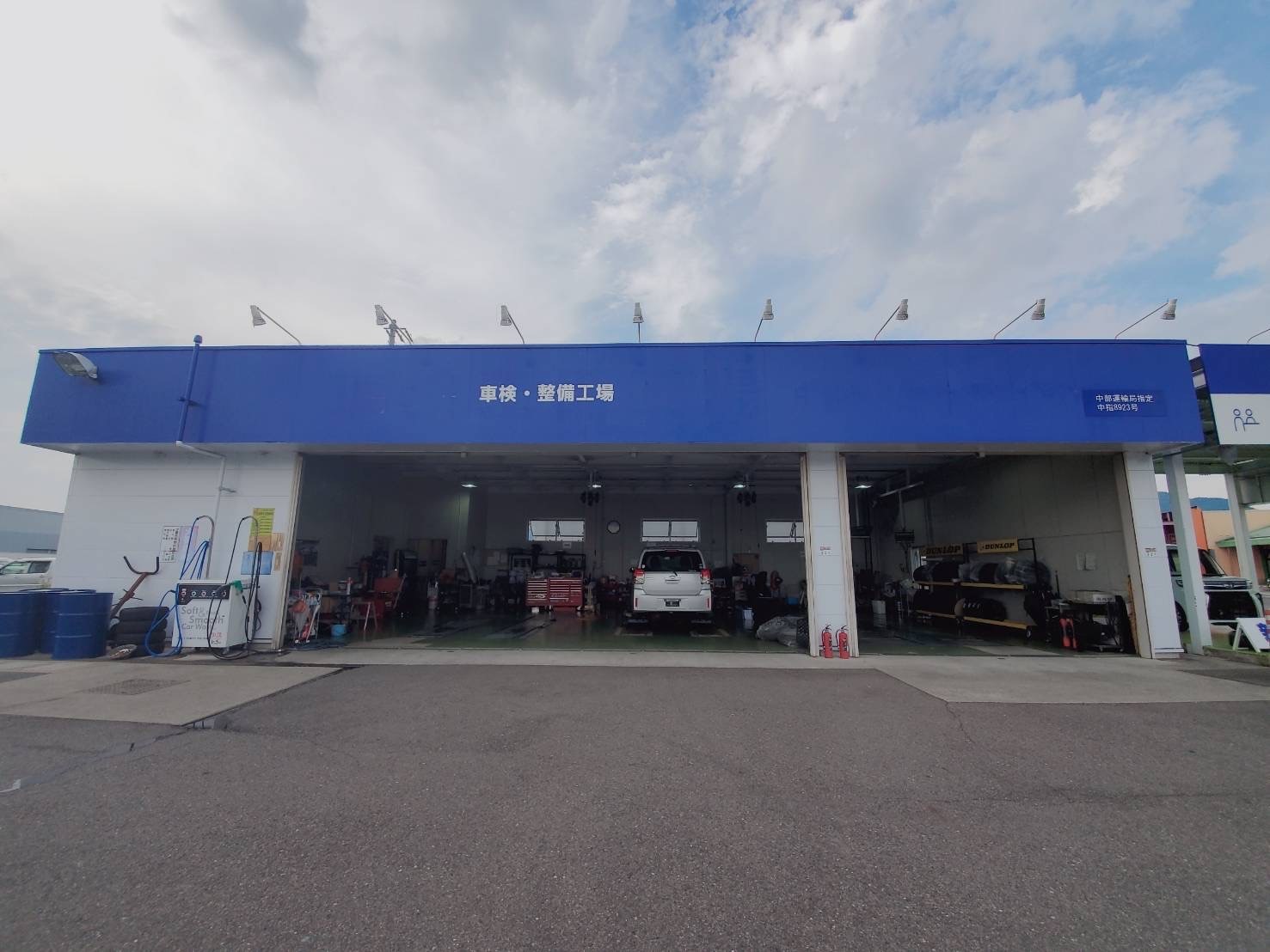 セルフ美濃インター