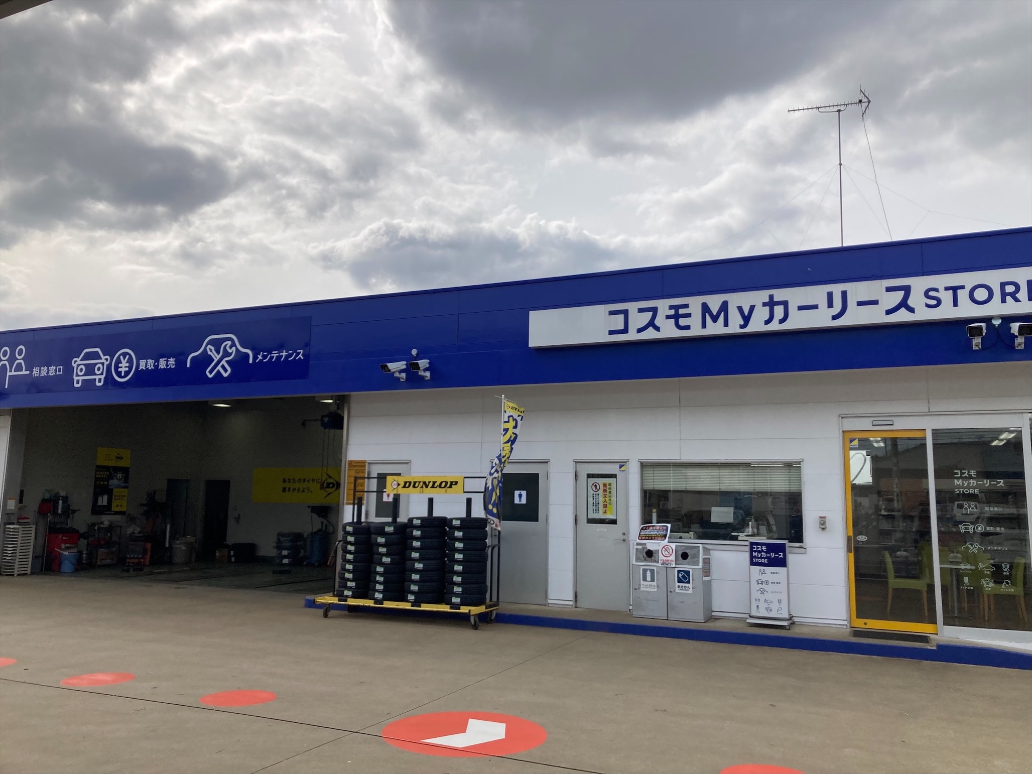 Ｓ＆ＣＣＳ富里日吉台