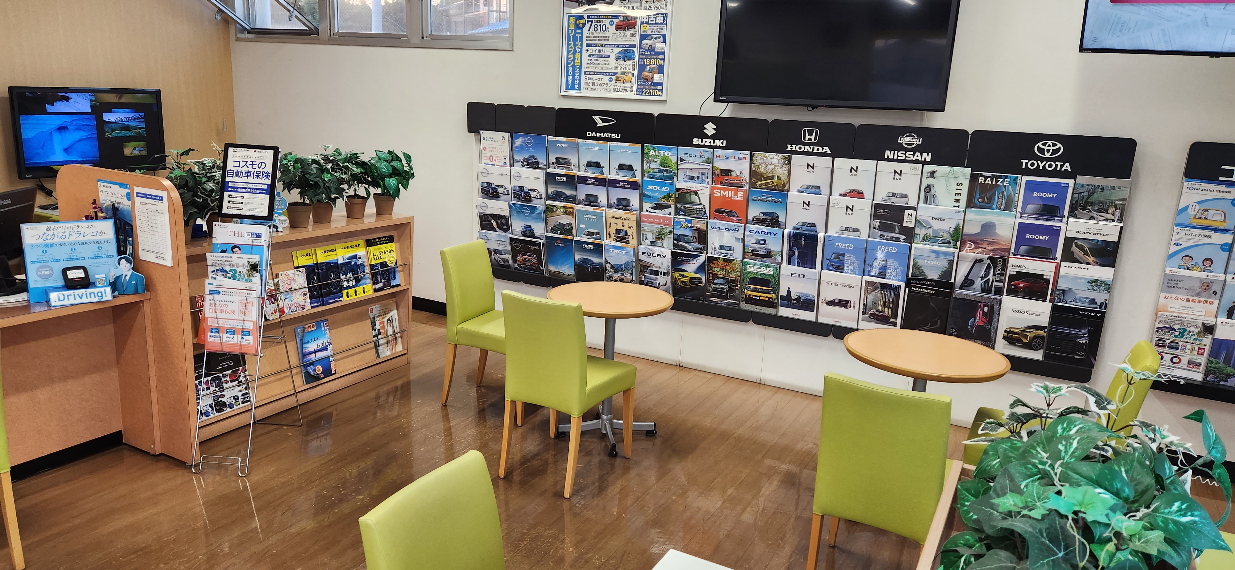 Ｓ＆ＣＣＳ上尾中分