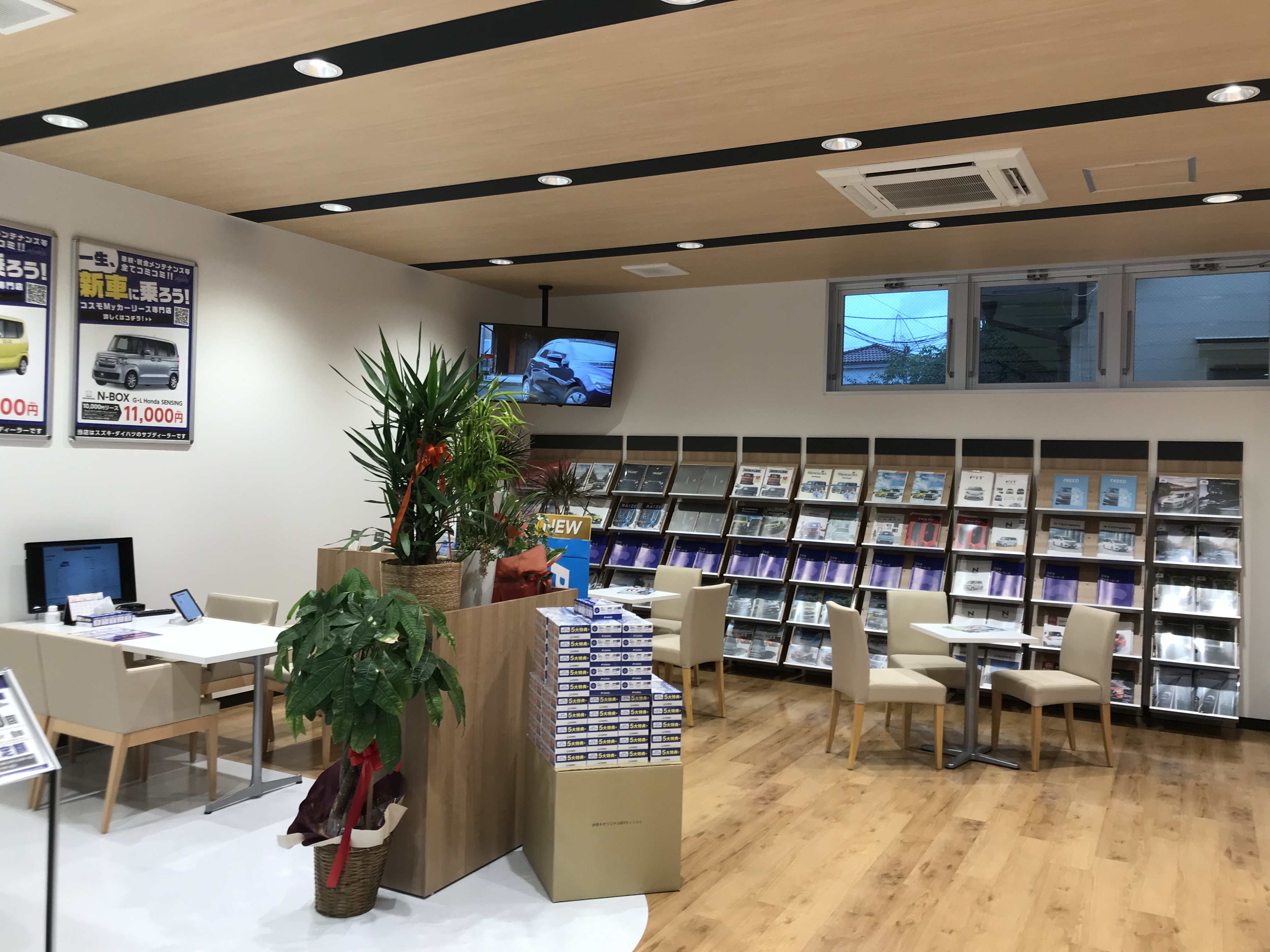 Ｓ＆ＣＣＳ伊奈平