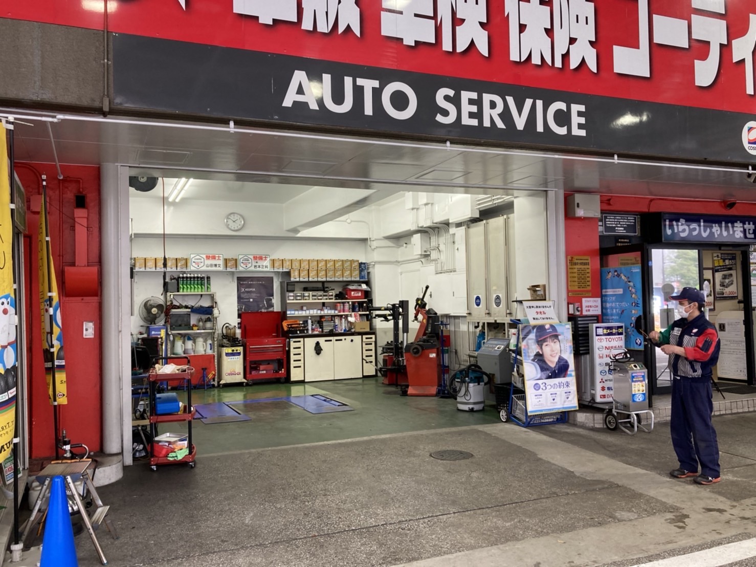 Ｓ＆ＣＣＳ芝浦