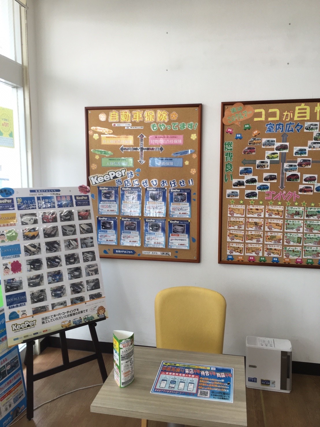 Ｓ＆ＣＣＳ光が丘